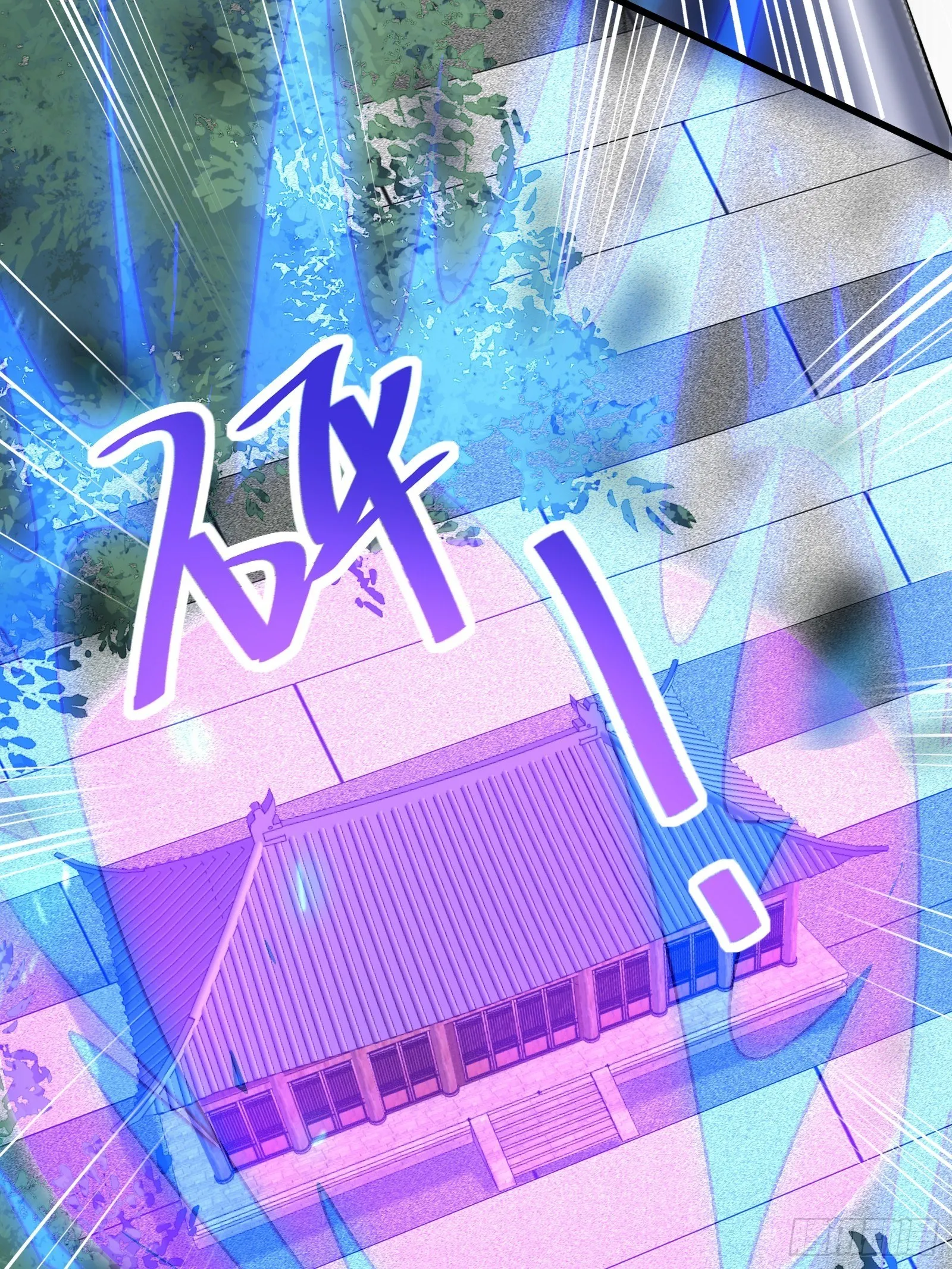 第75话 前往血灵仙门 第29页