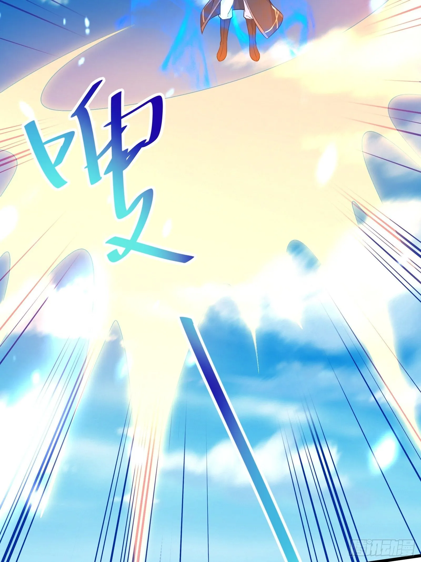 第75话 前往血灵仙门 第41页