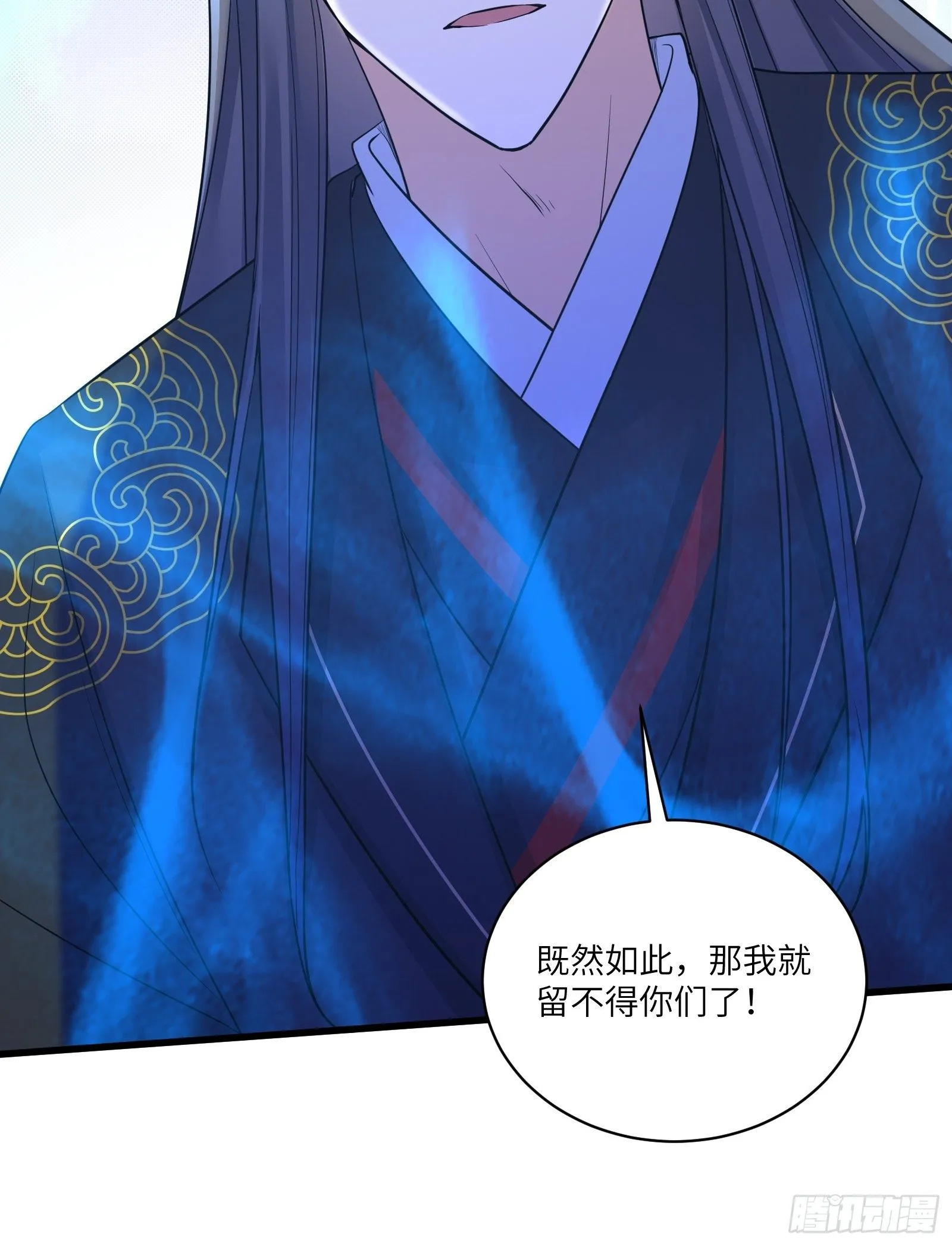 第75话 前往血灵仙门 第47页
