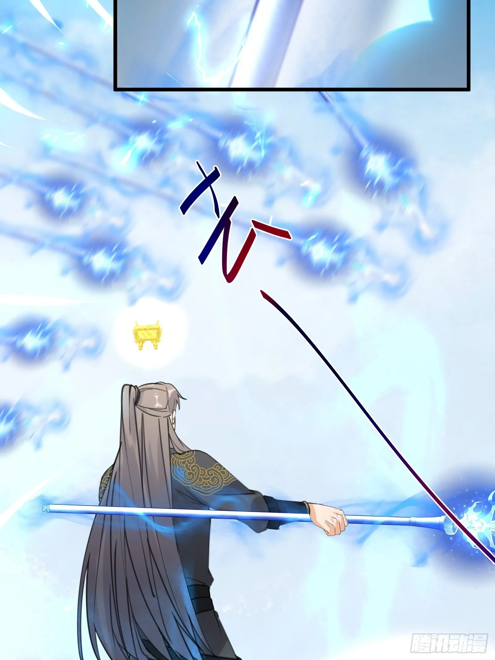 第76话 天雷太弱！ 第9页