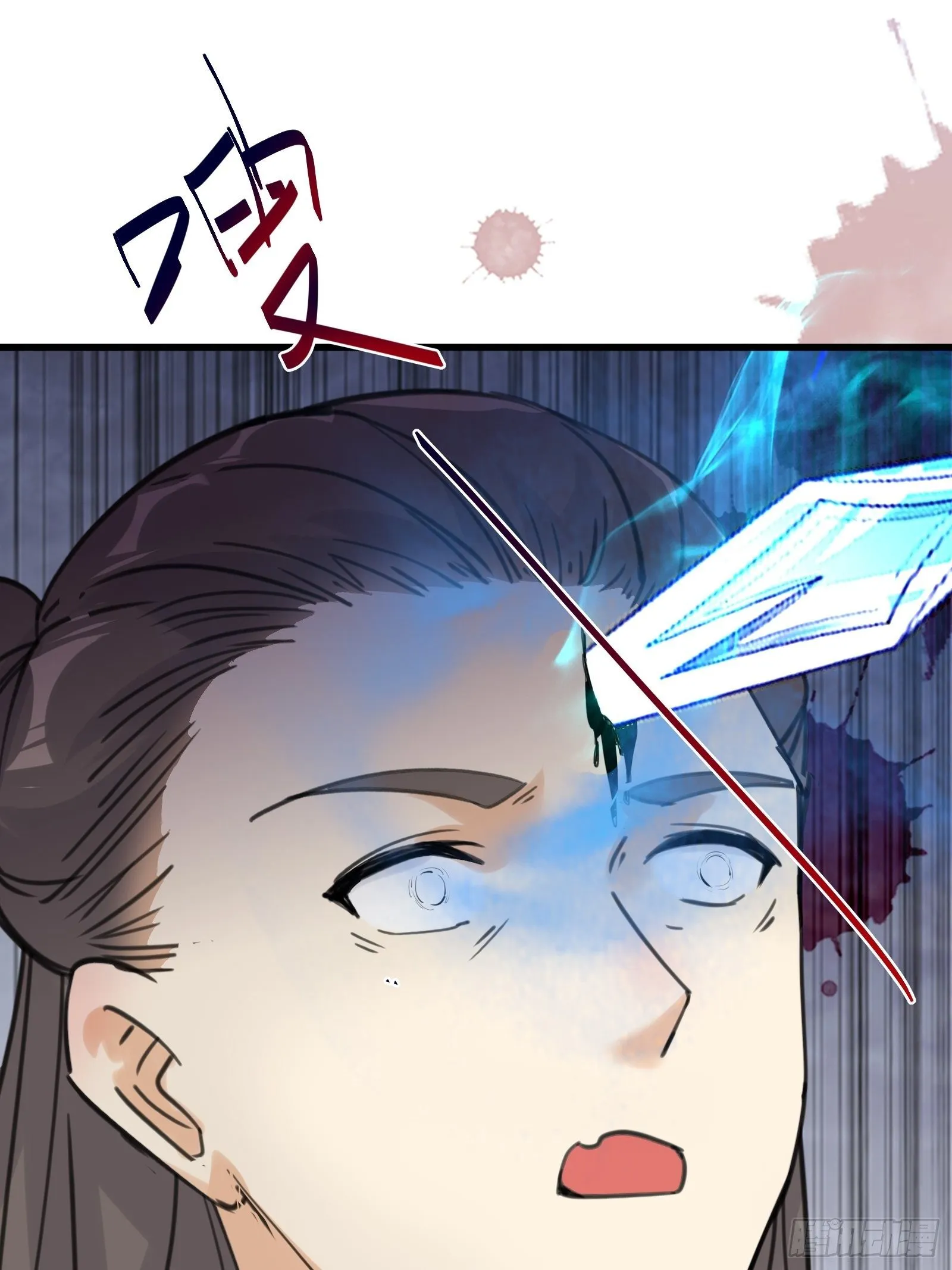第76话 天雷太弱！ 第12页