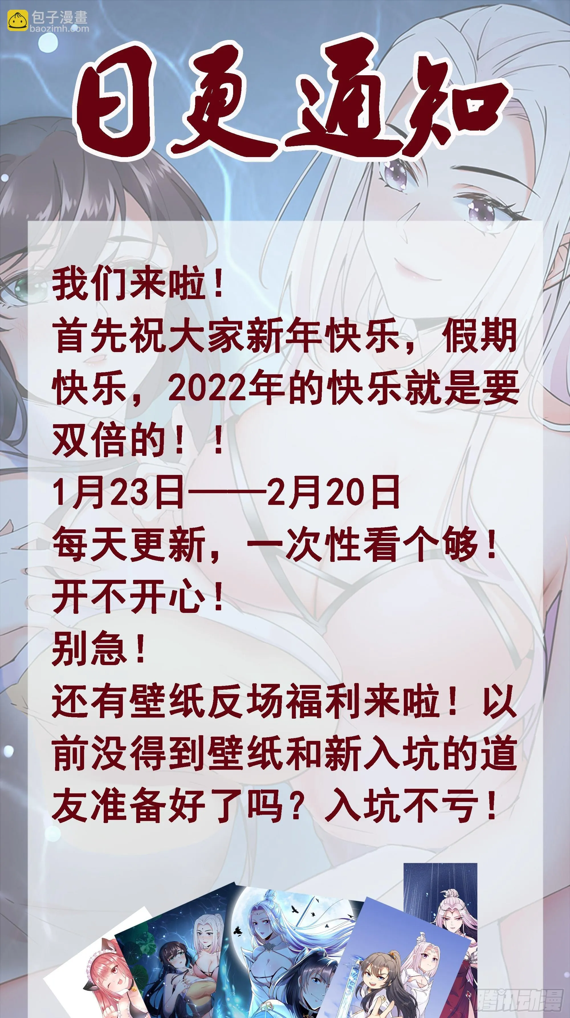 第76话 天雷太弱！ 第41页