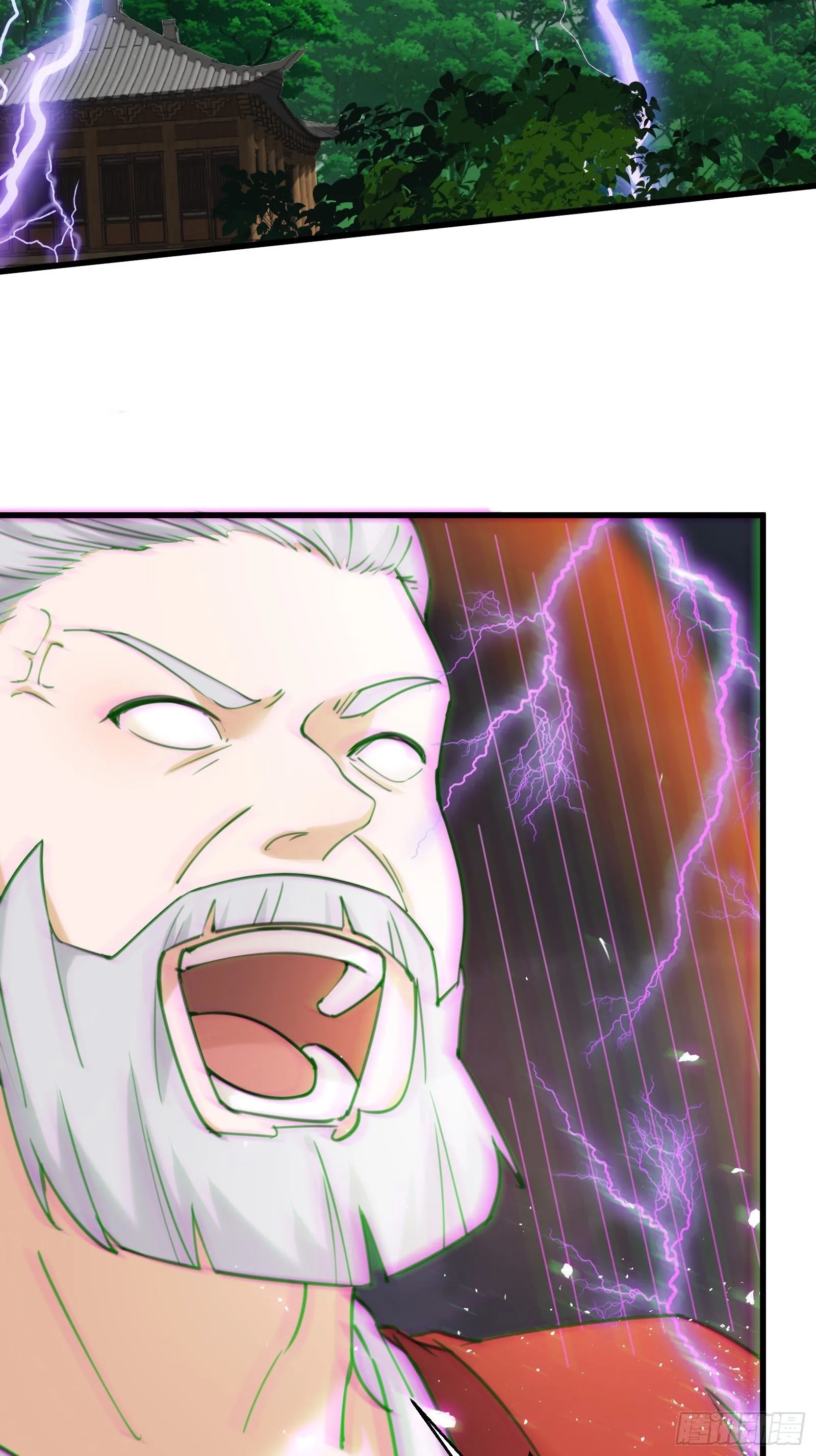 第77话 这就是仙力？ 第4页