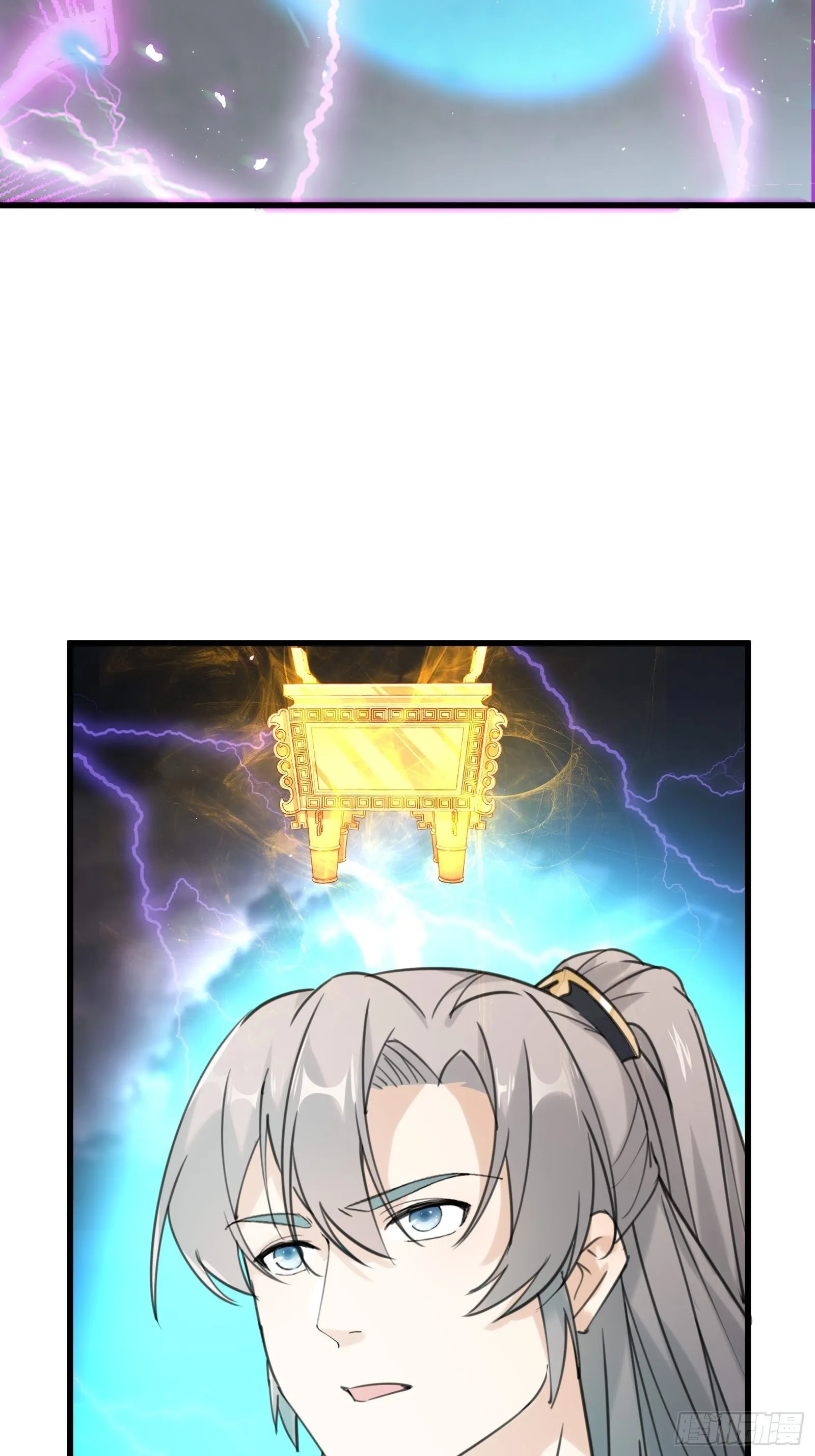 第77话 这就是仙力？ 第8页