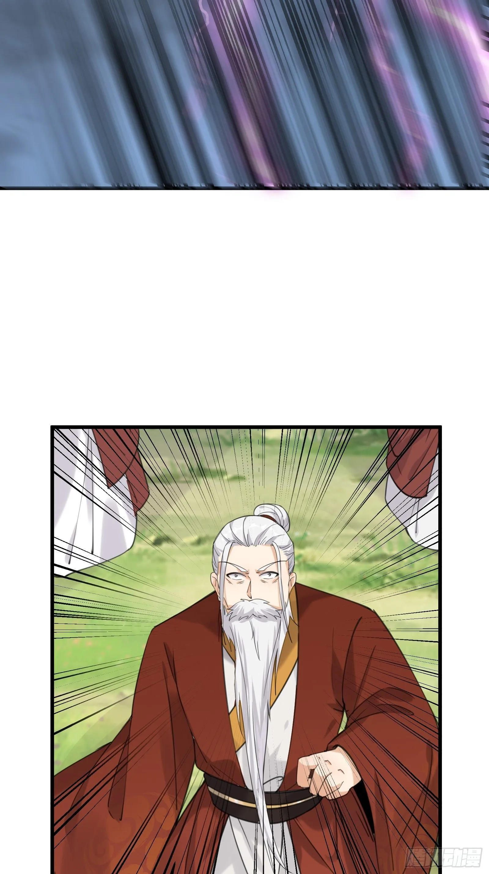 第77话 这就是仙力？ 第15页