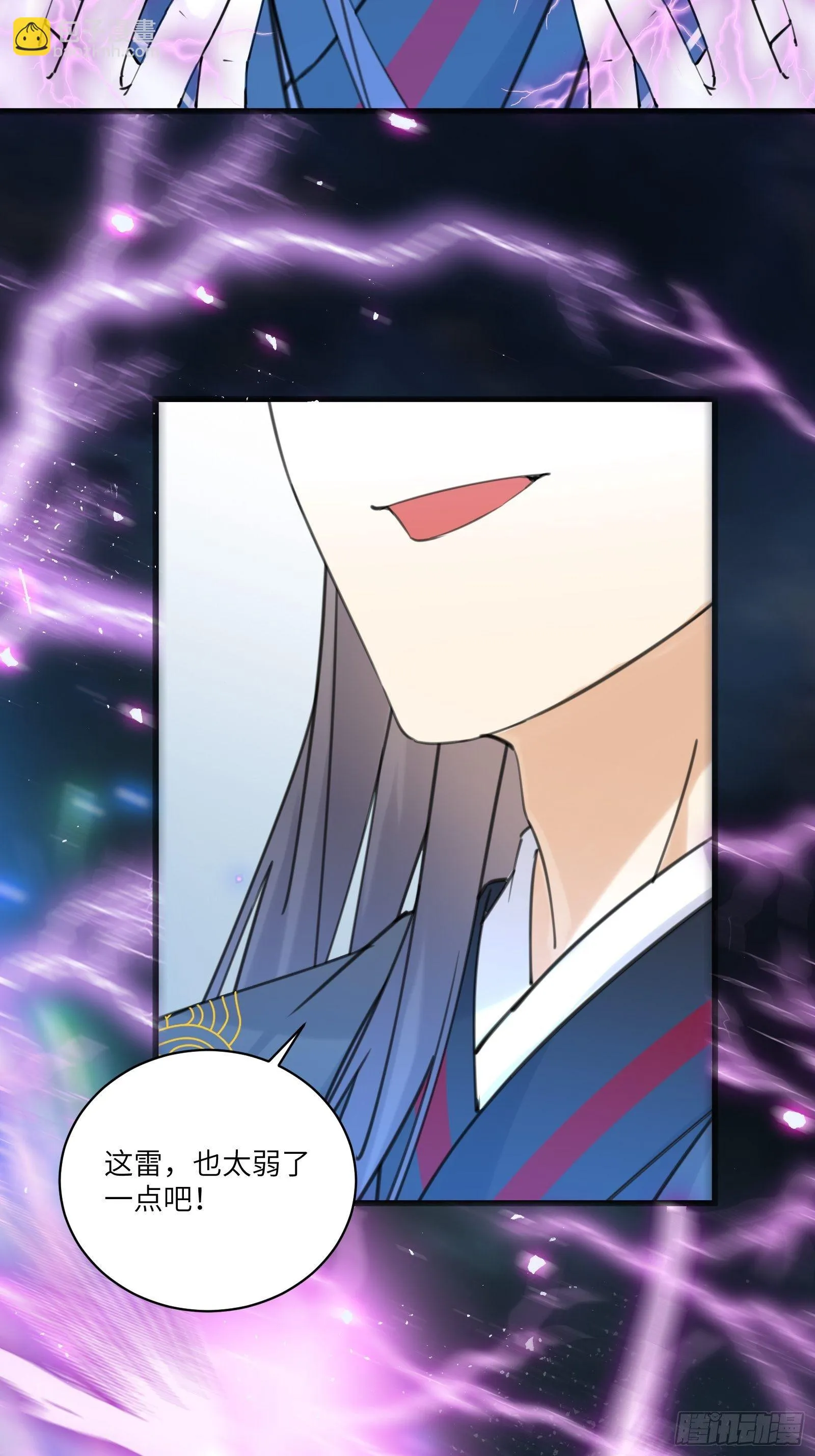 第77话 这就是仙力？ 第19页