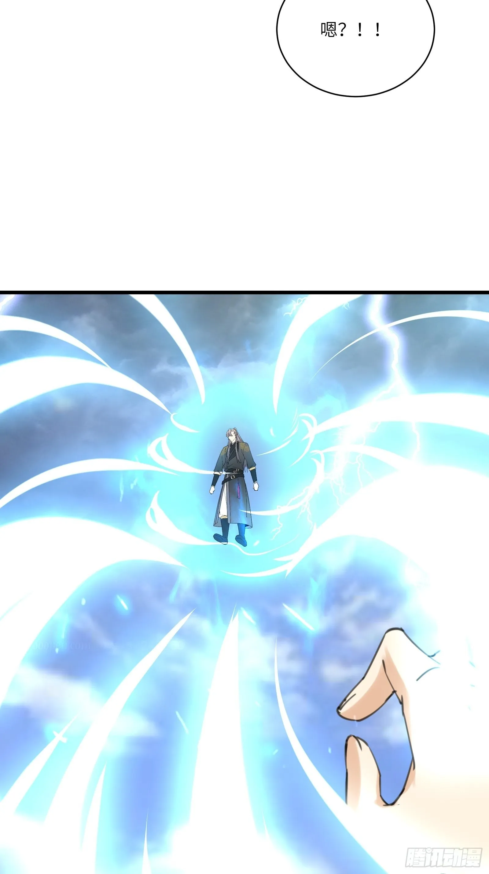 第77话 这就是仙力？ 第27页
