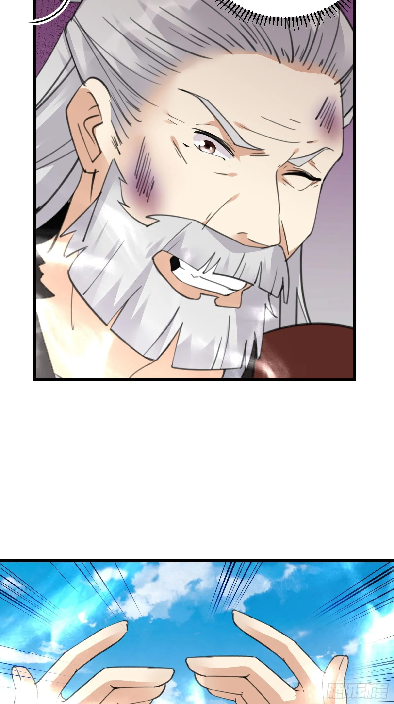 第78话 地仙之境！ 第6页