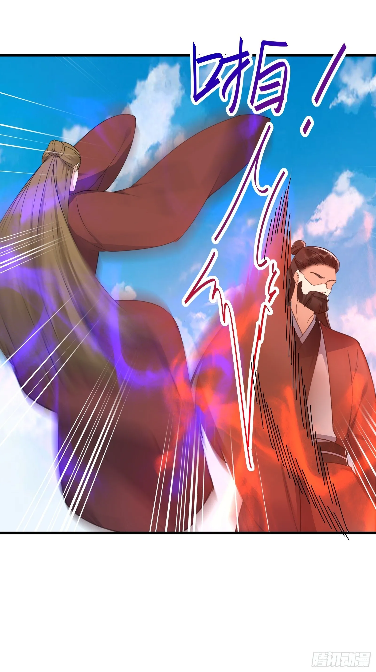 第78话 地仙之境！ 第27页