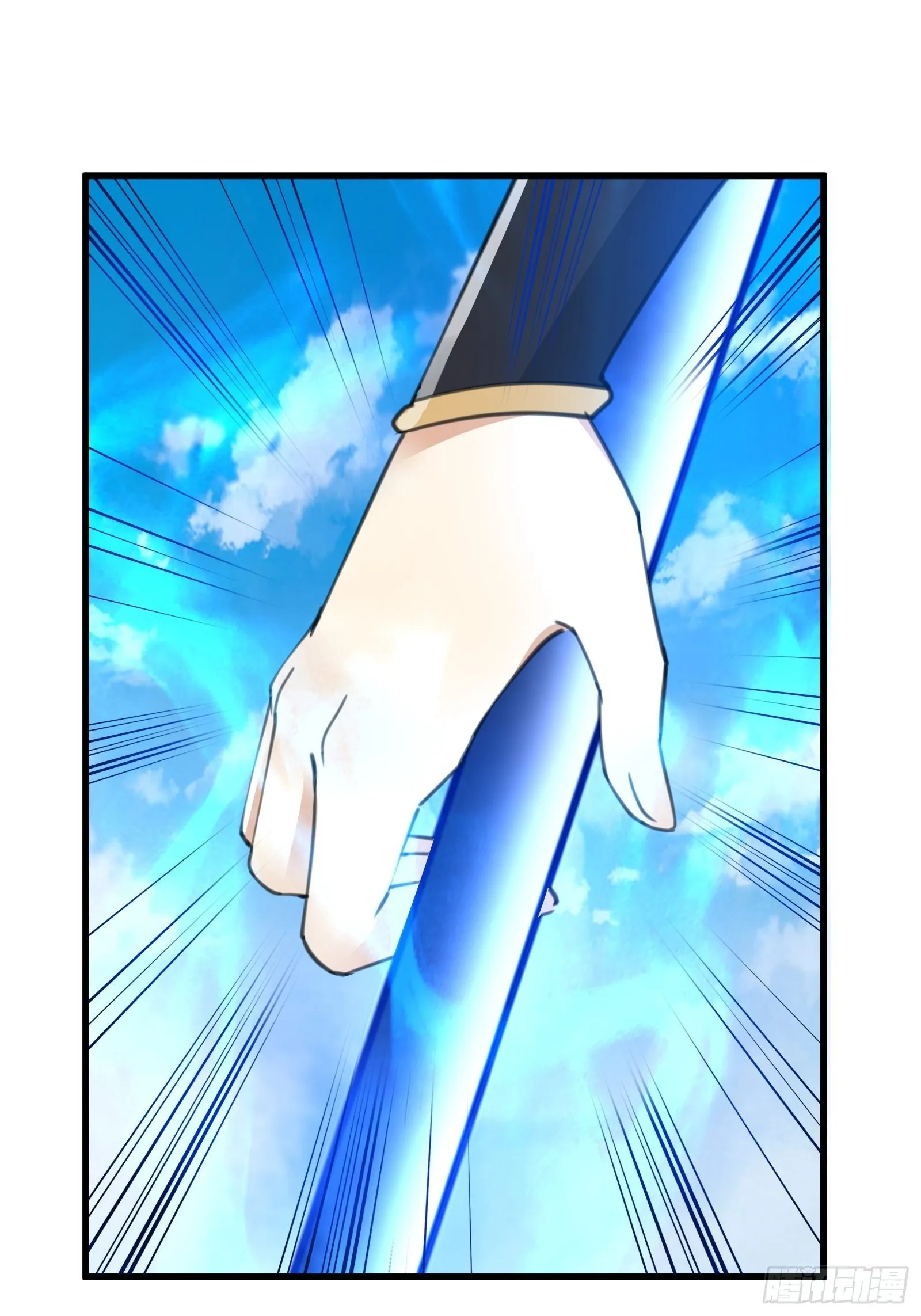 第78话 地仙之境！ 第34页