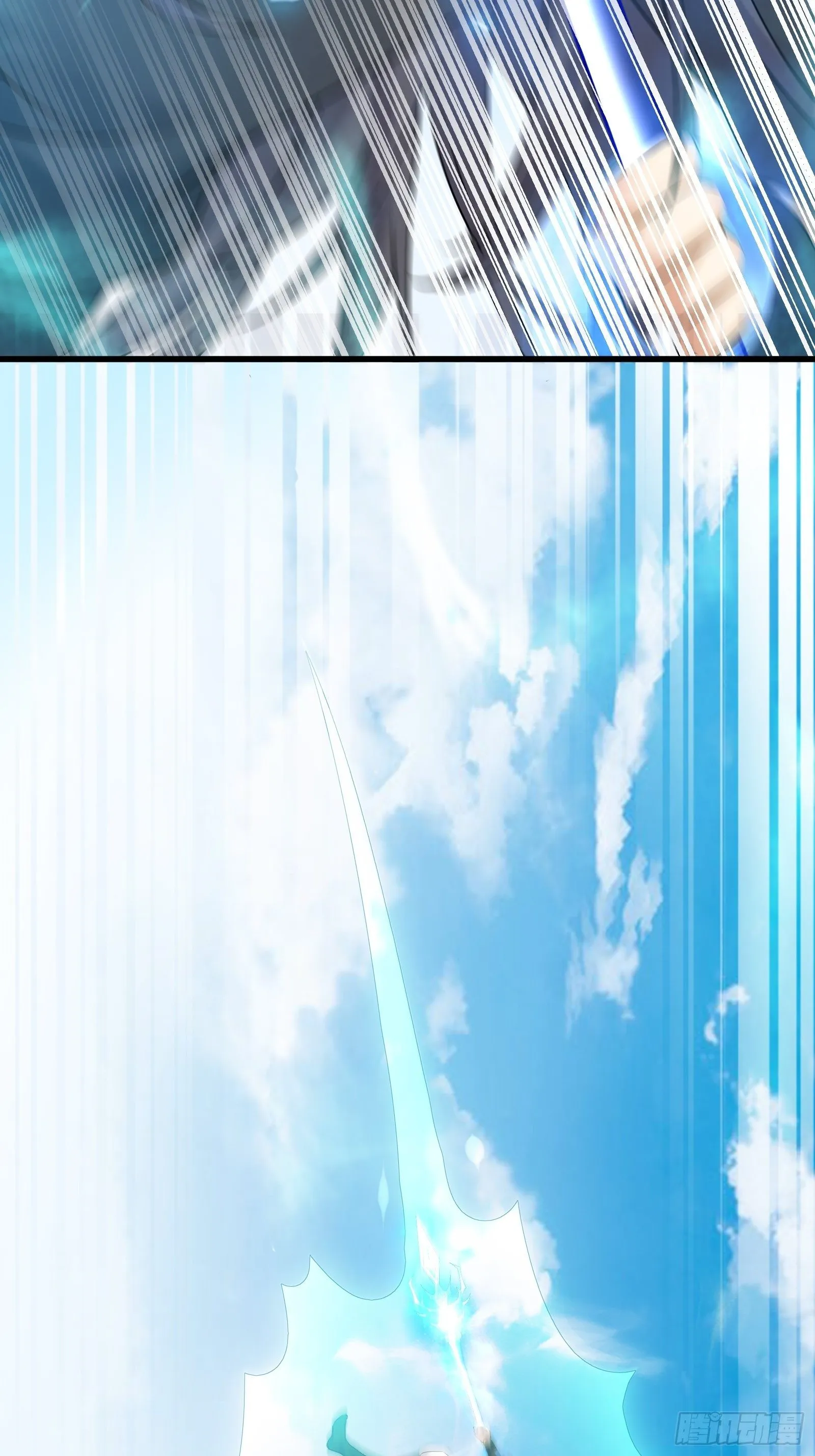 第79话 想要以多欺少？ 第10页