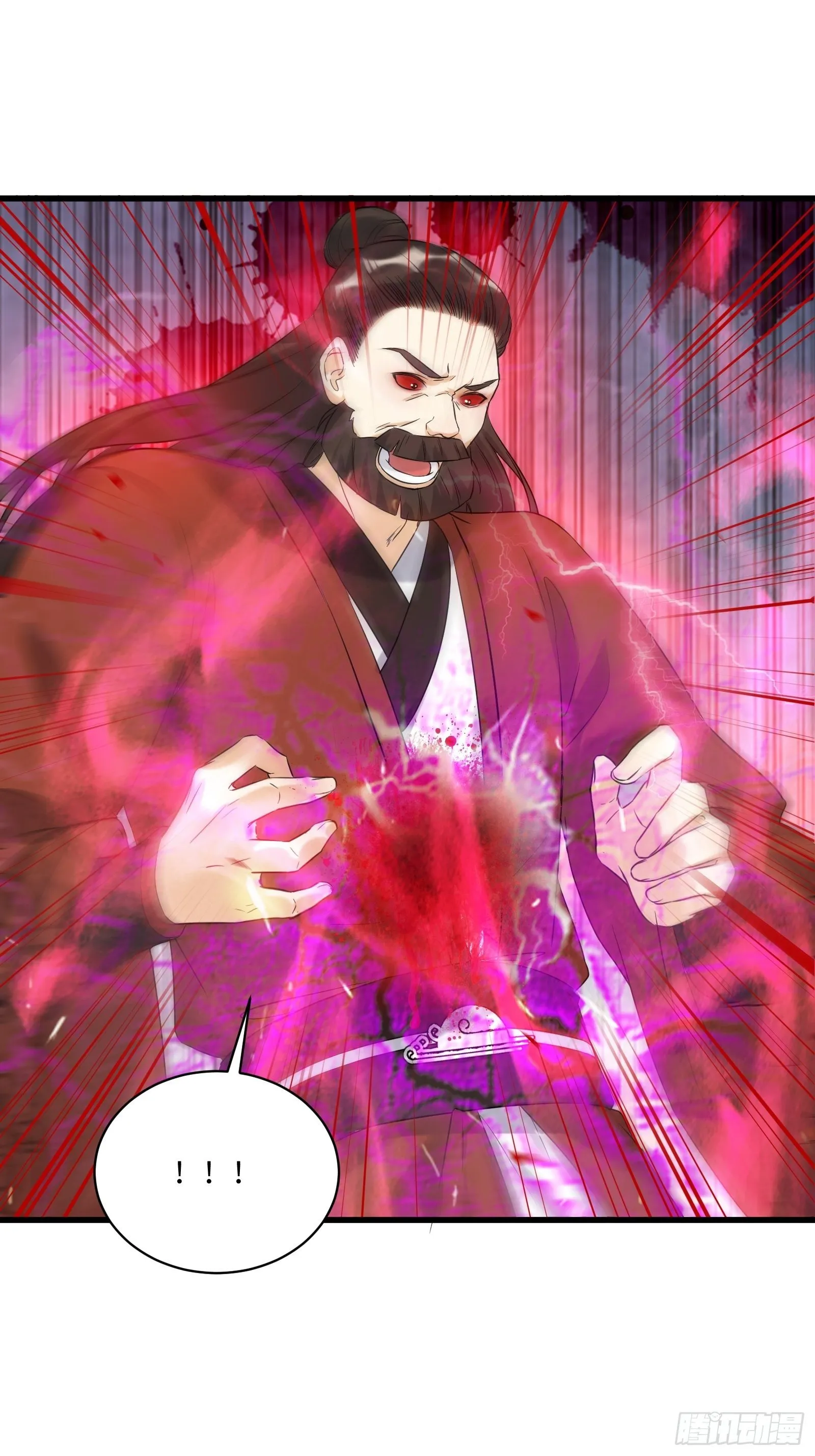 第79话 想要以多欺少？ 第12页