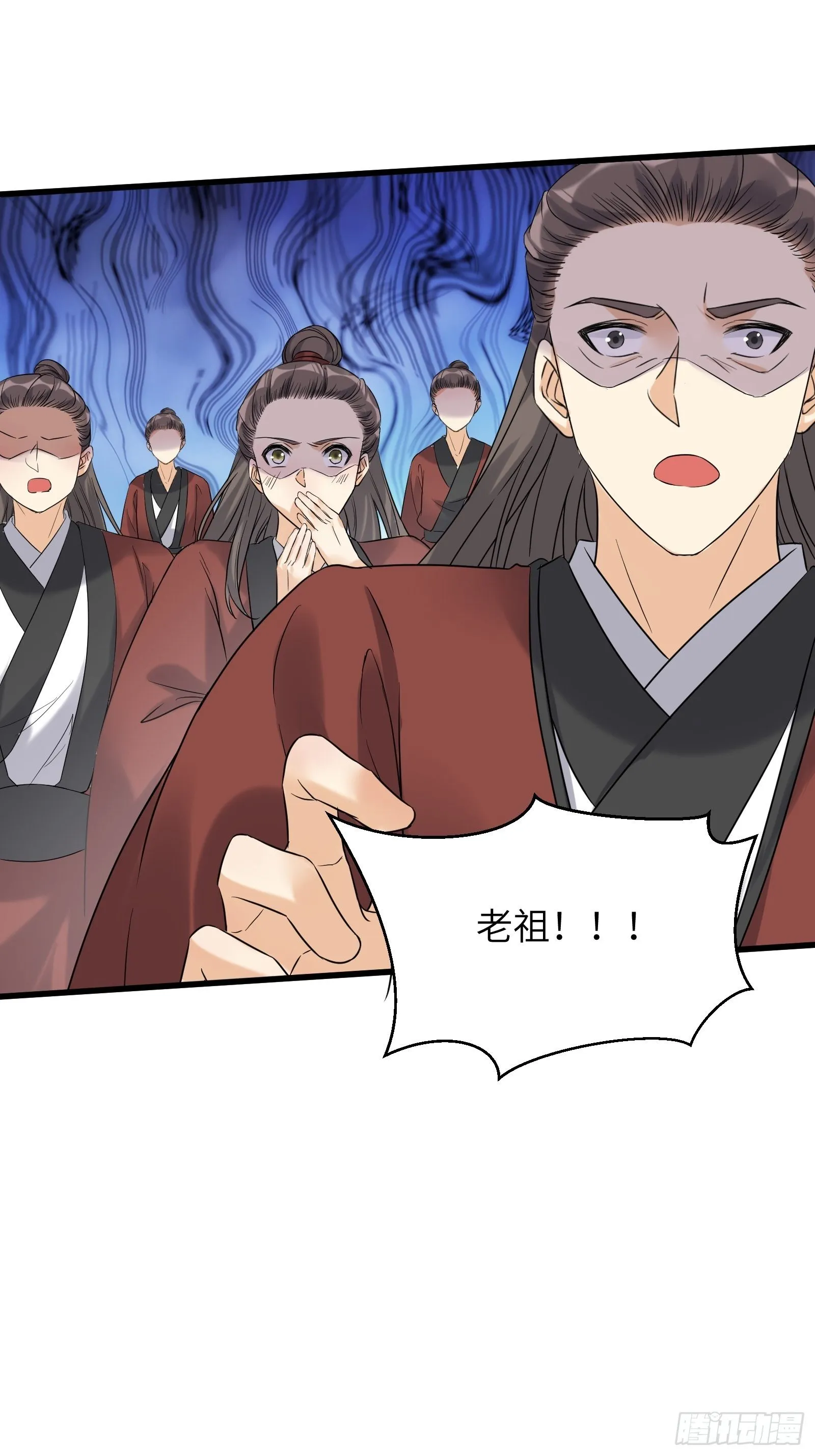 第79话 想要以多欺少？ 第13页