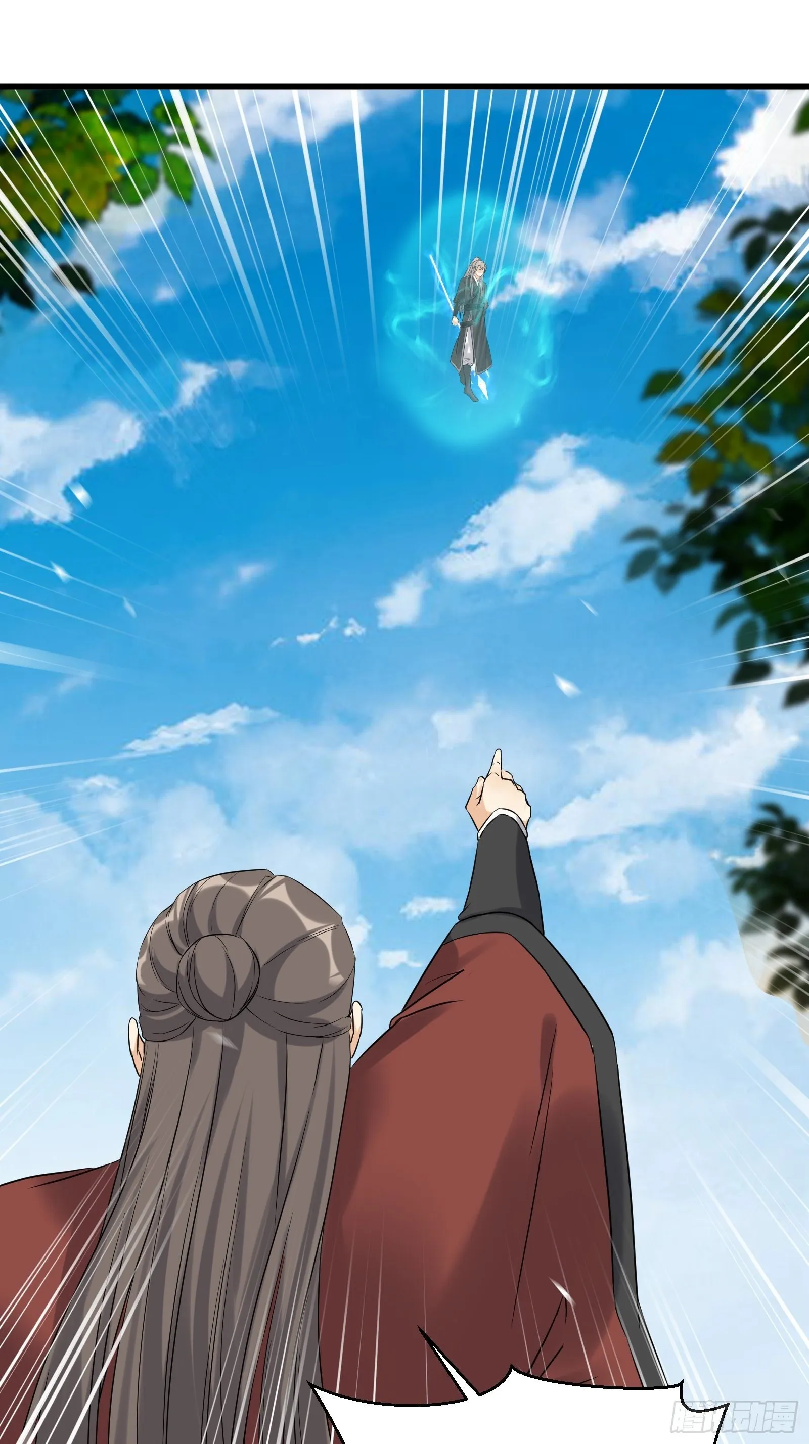第79话 想要以多欺少？ 第18页