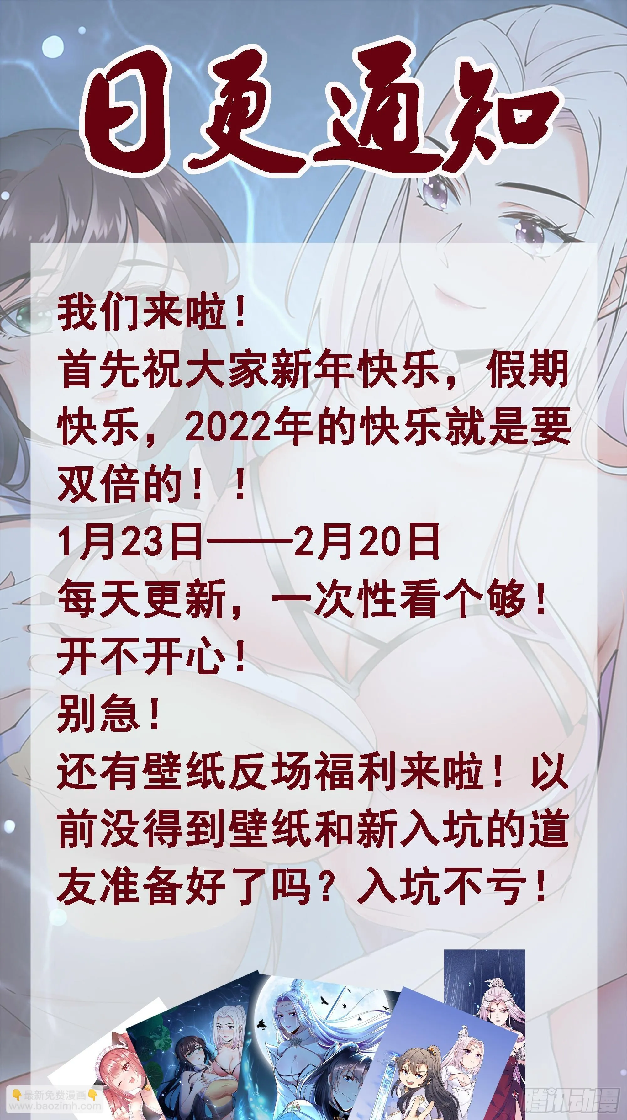 第79话 想要以多欺少？ 第41页
