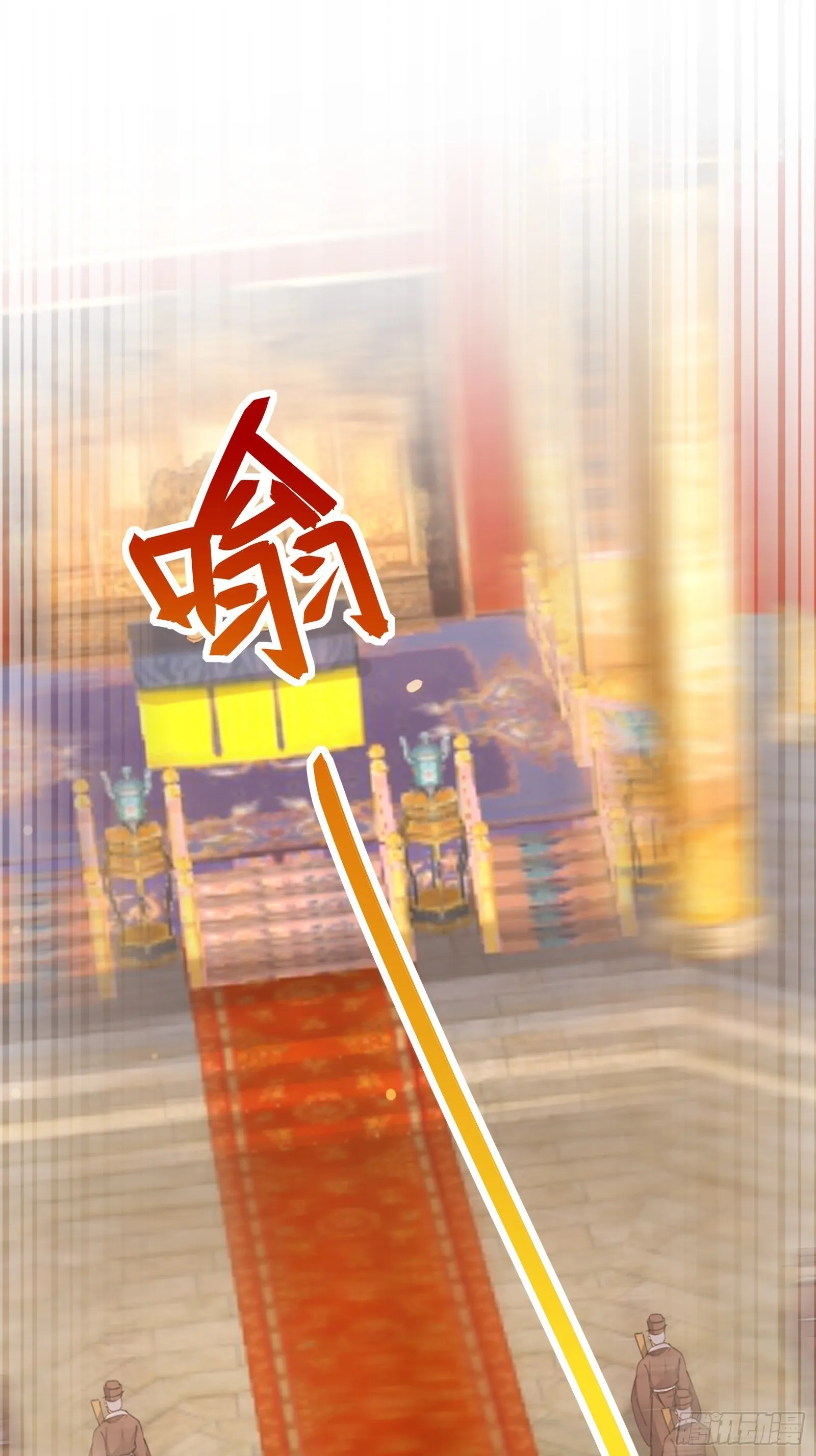 第80话 的确是一场好戏 第15页