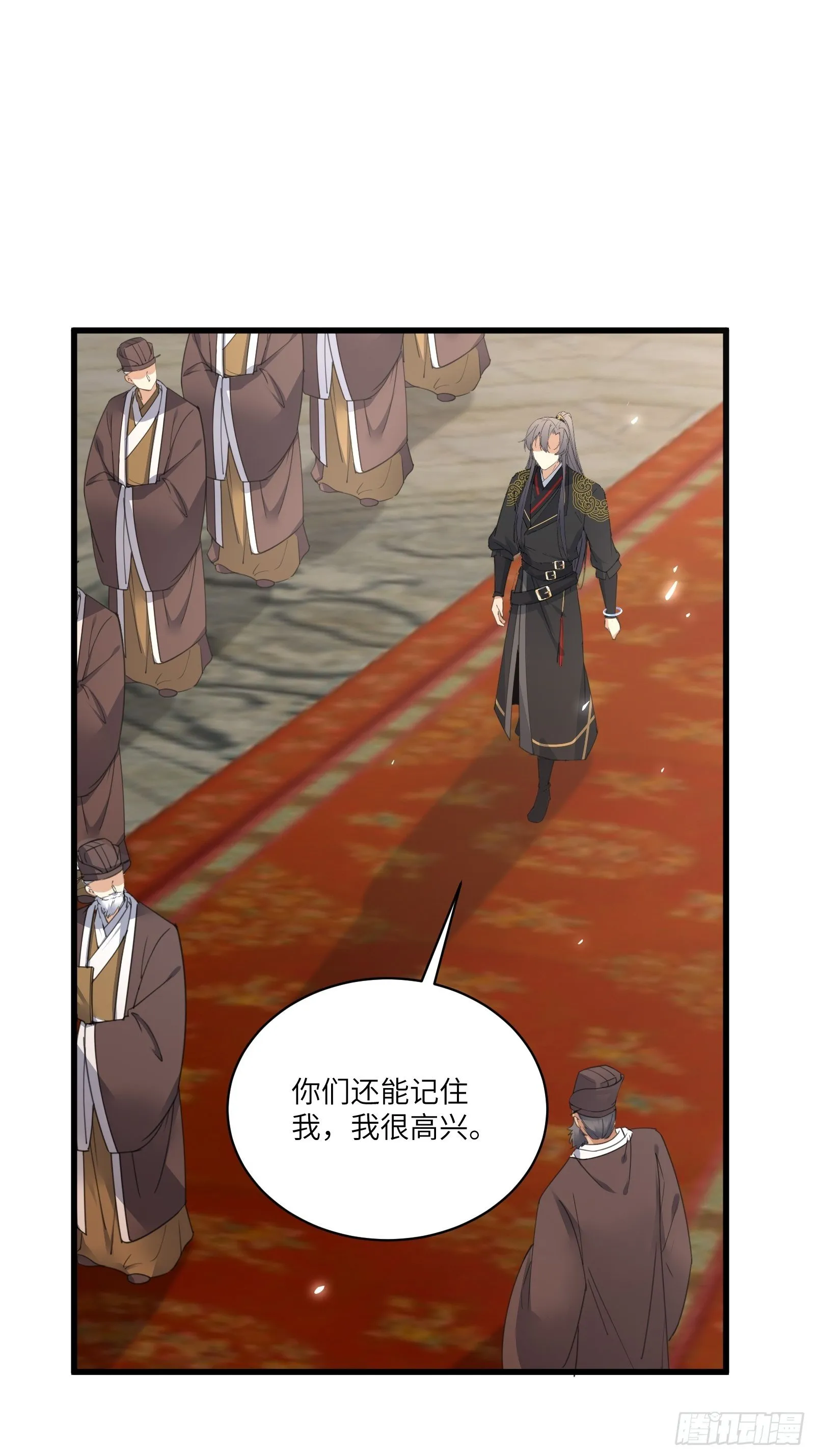 第80话 的确是一场好戏 第20页