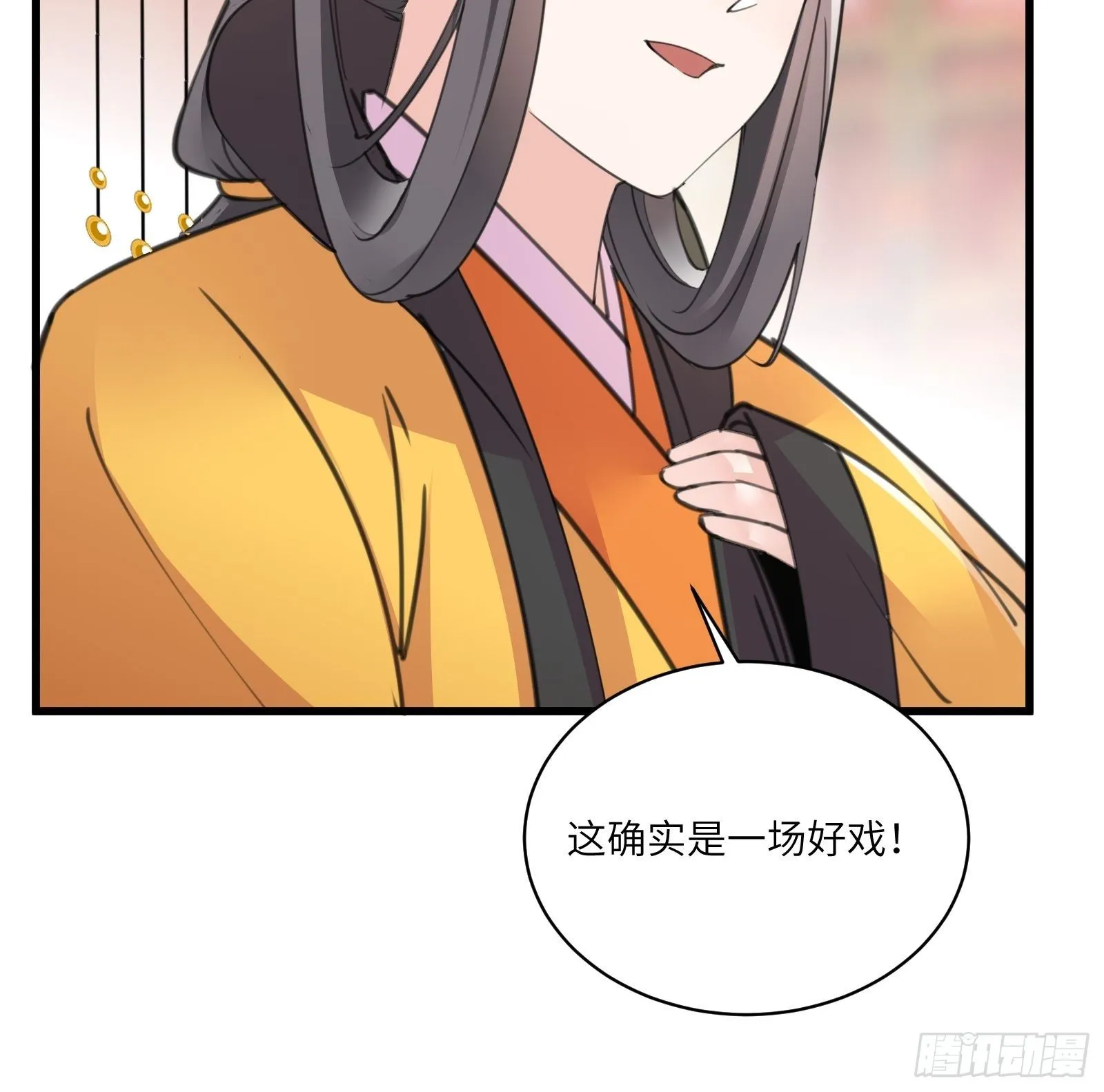 第80话 的确是一场好戏 第37页