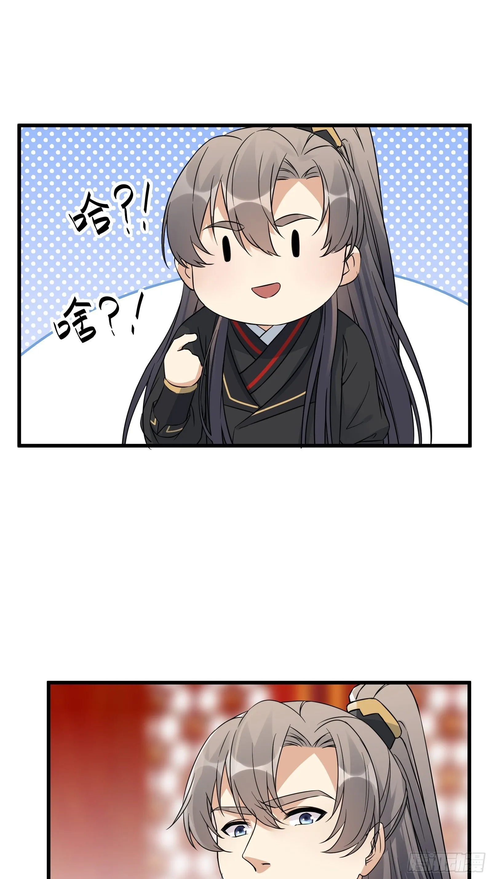 第81话 天赋惊人 第13页