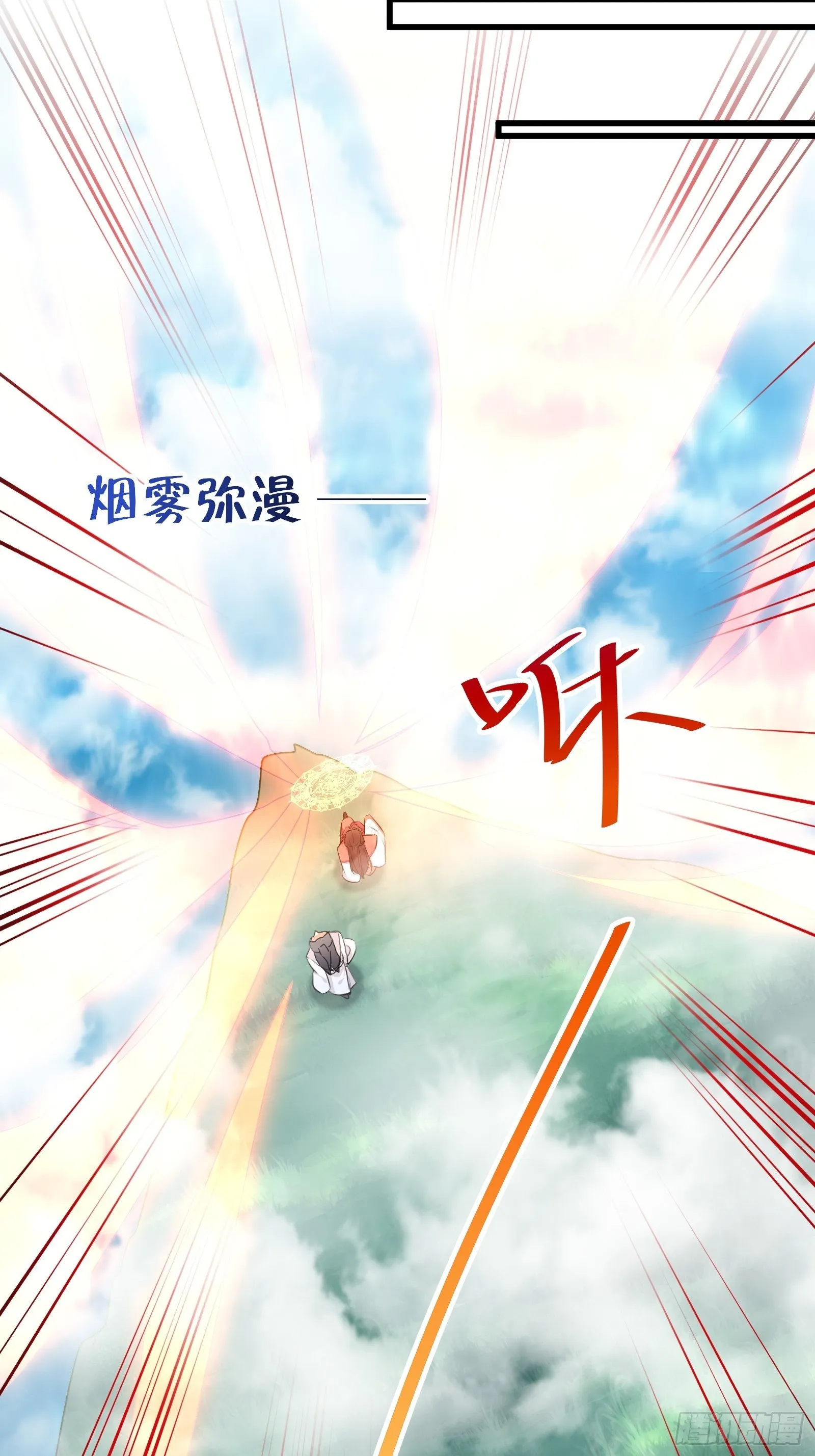 第83话 乌昂的小九九 第26页