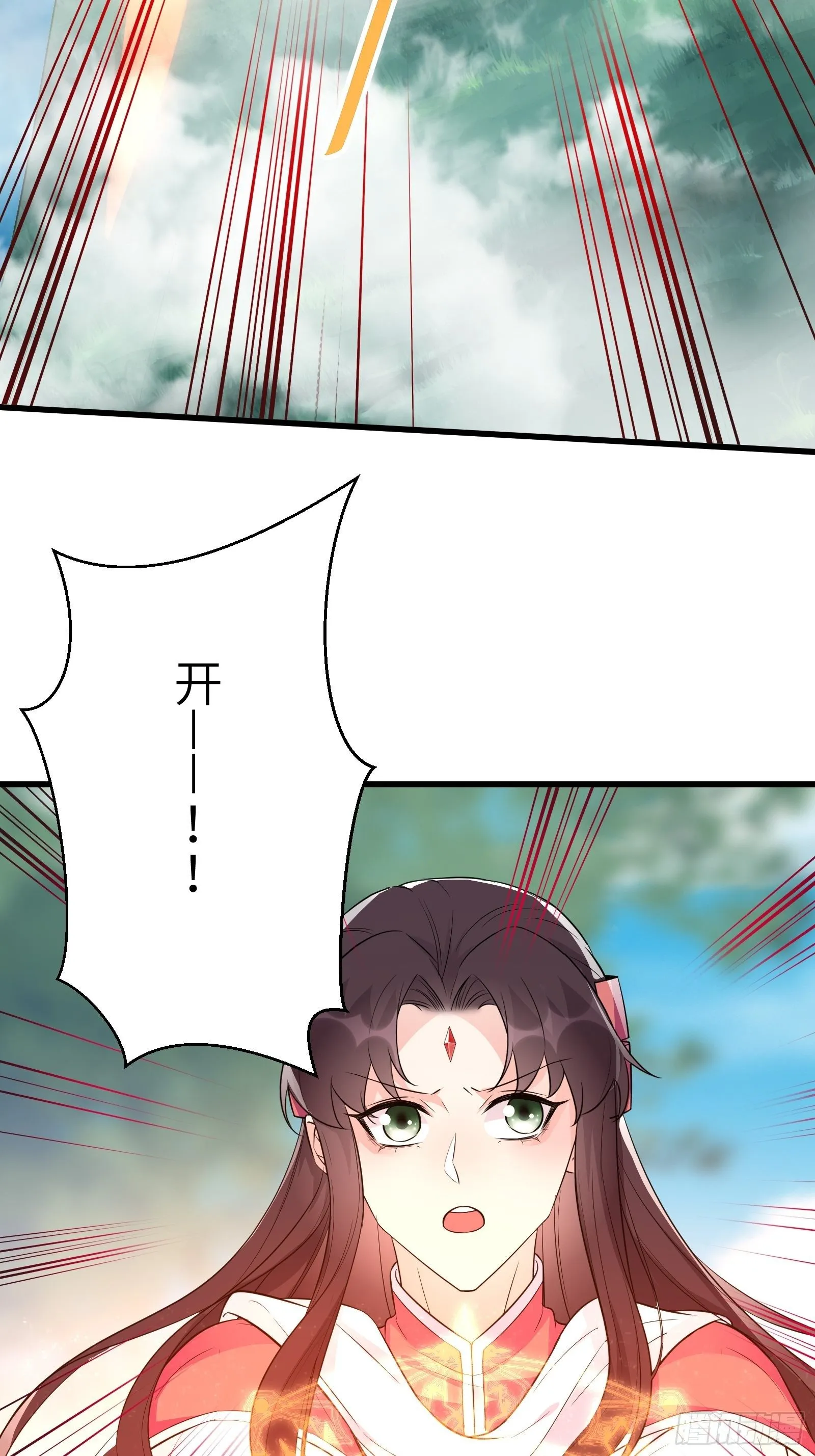 第83话 乌昂的小九九 第27页