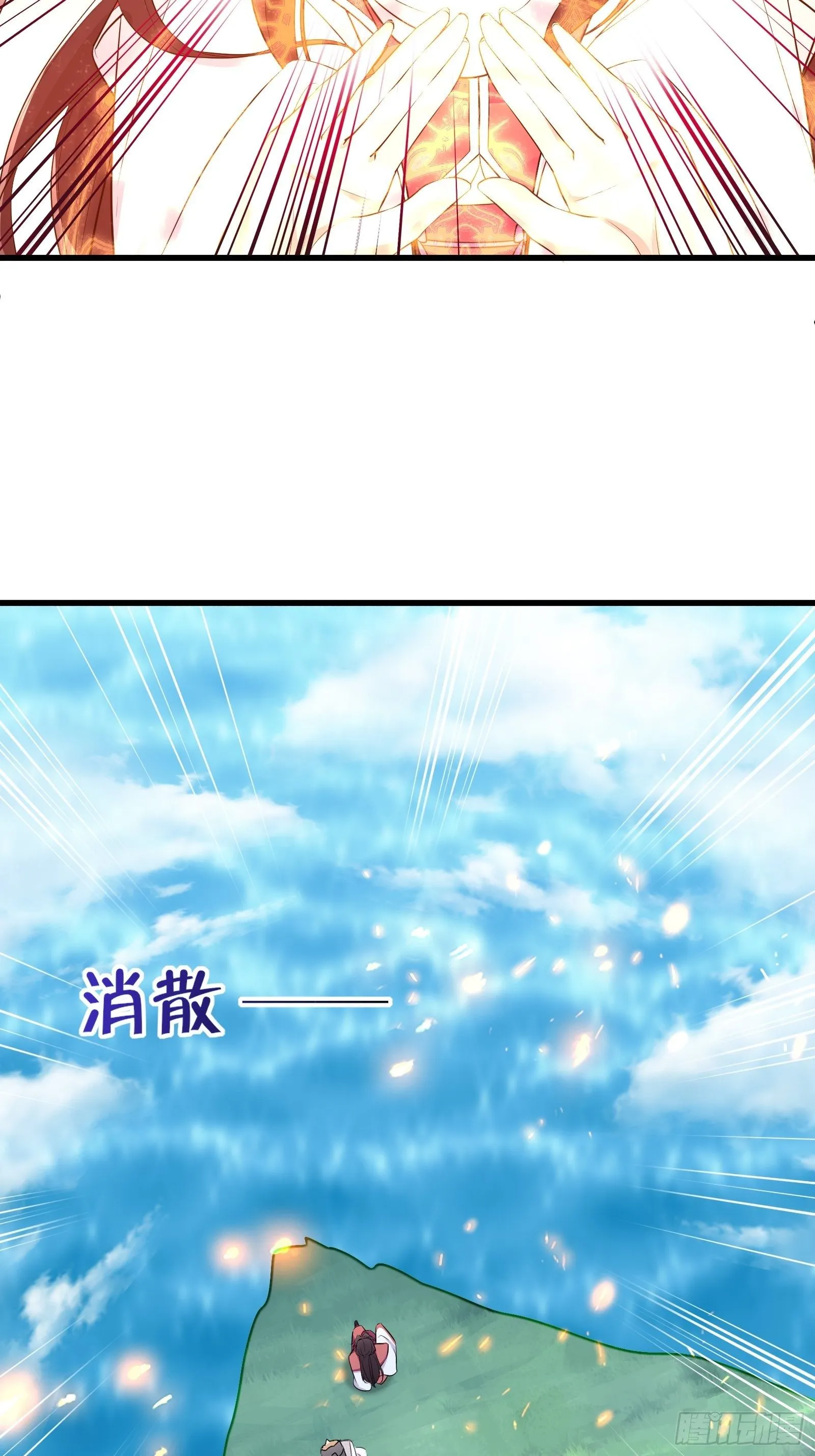 第83话 乌昂的小九九 第28页