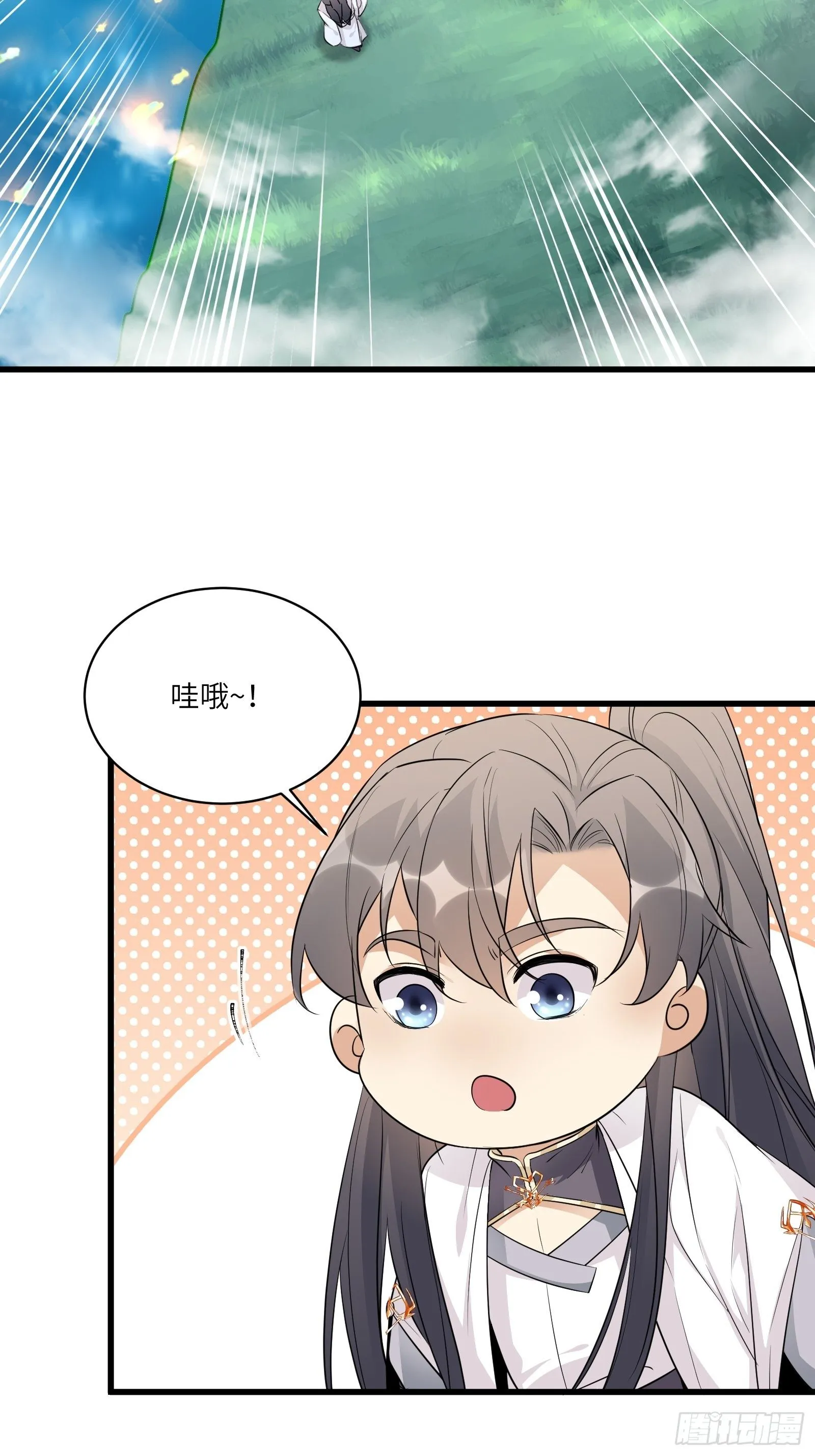 第83话 乌昂的小九九 第29页