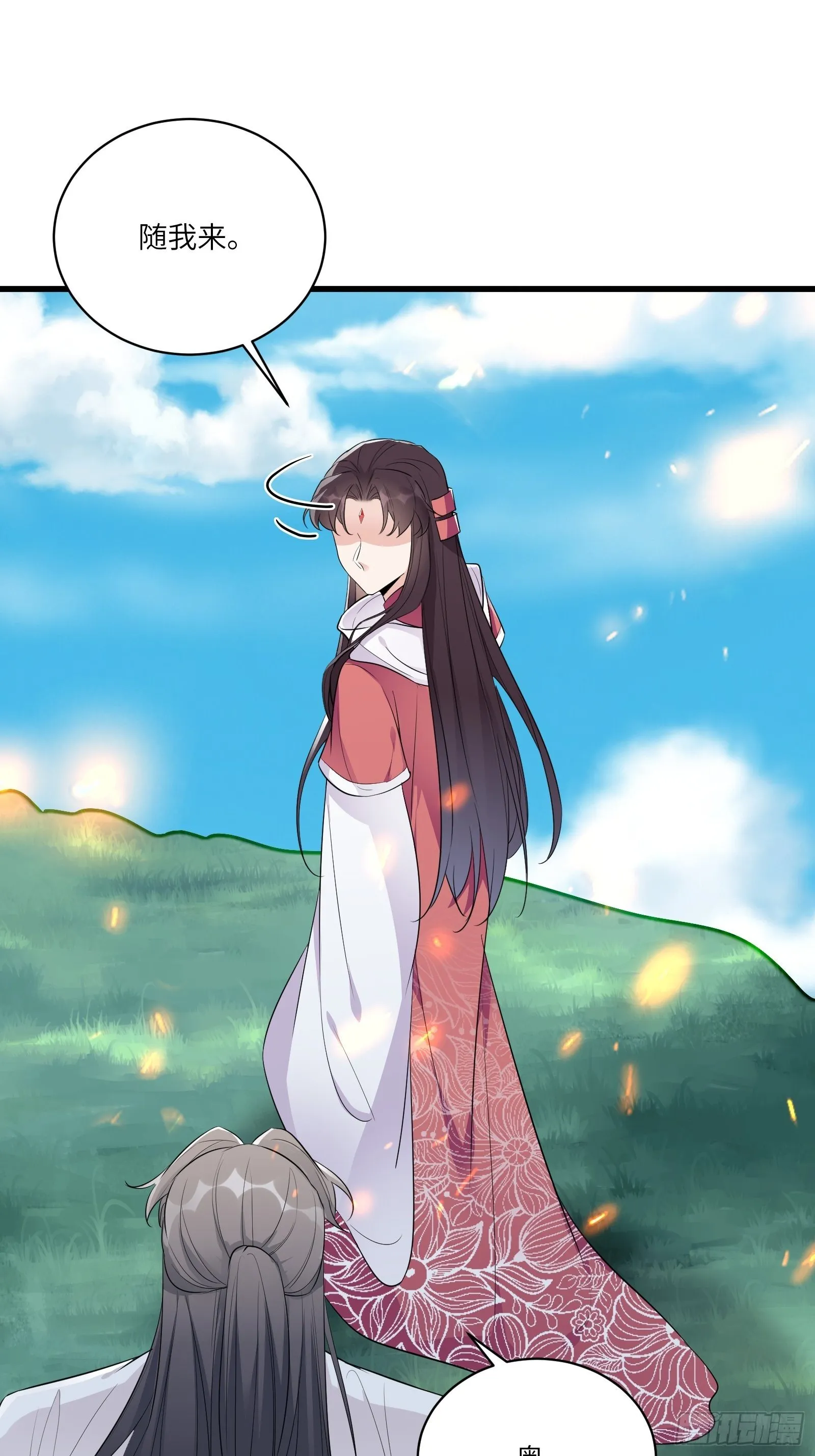 第83话 乌昂的小九九 第30页
