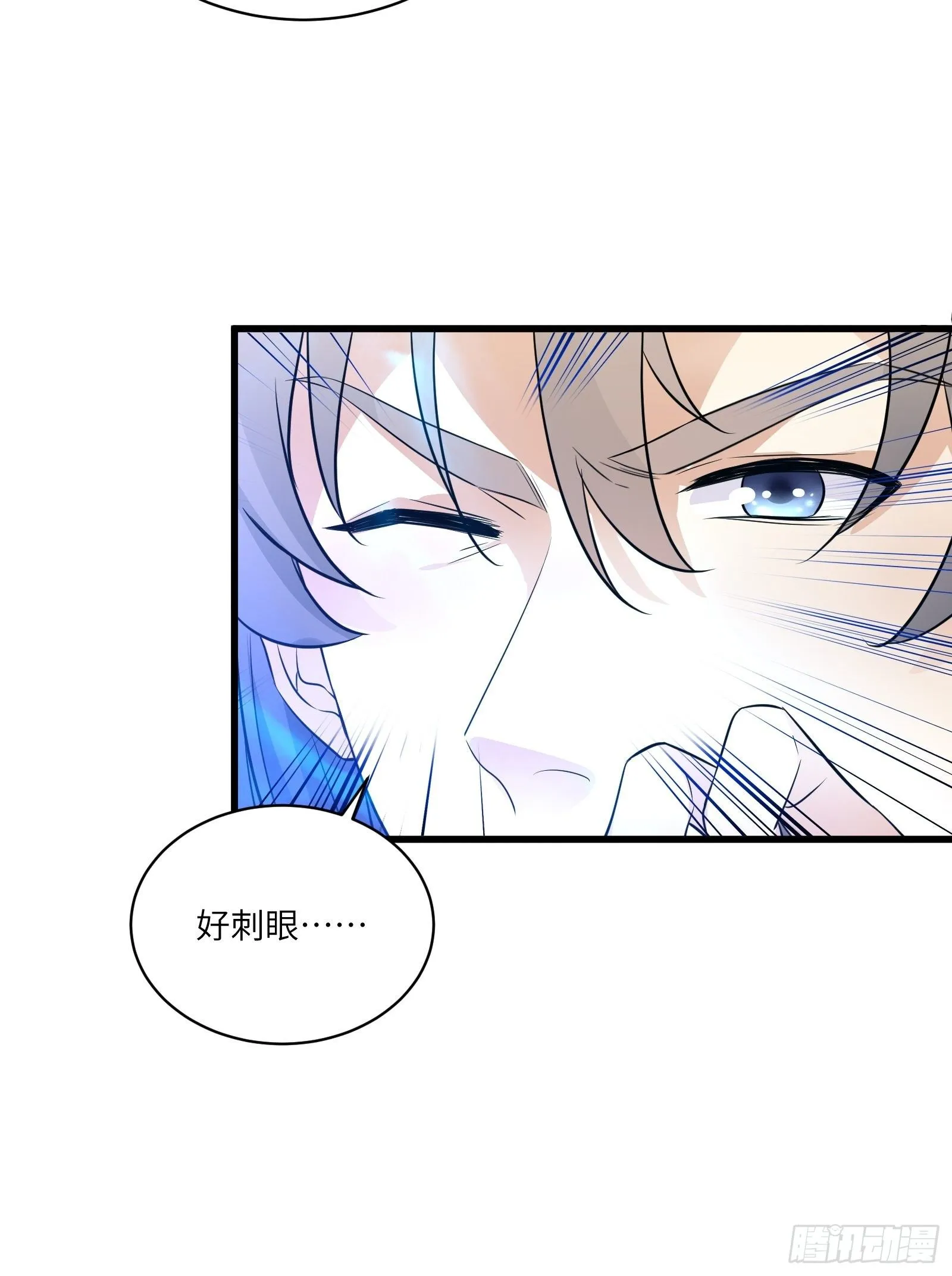 第83话 乌昂的小九九 第32页