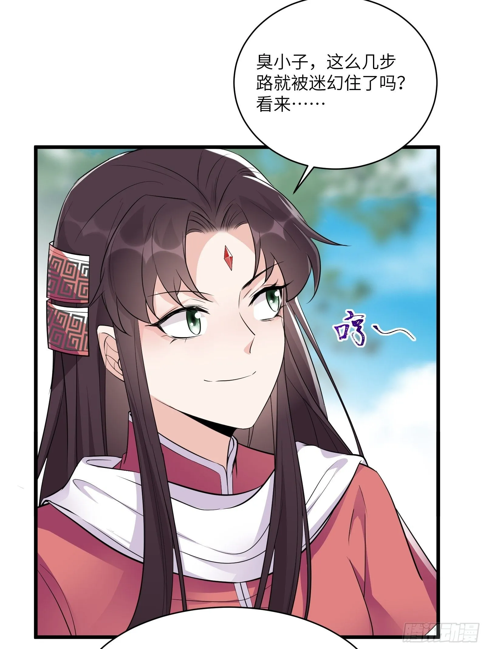 第83话 乌昂的小九九 第36页