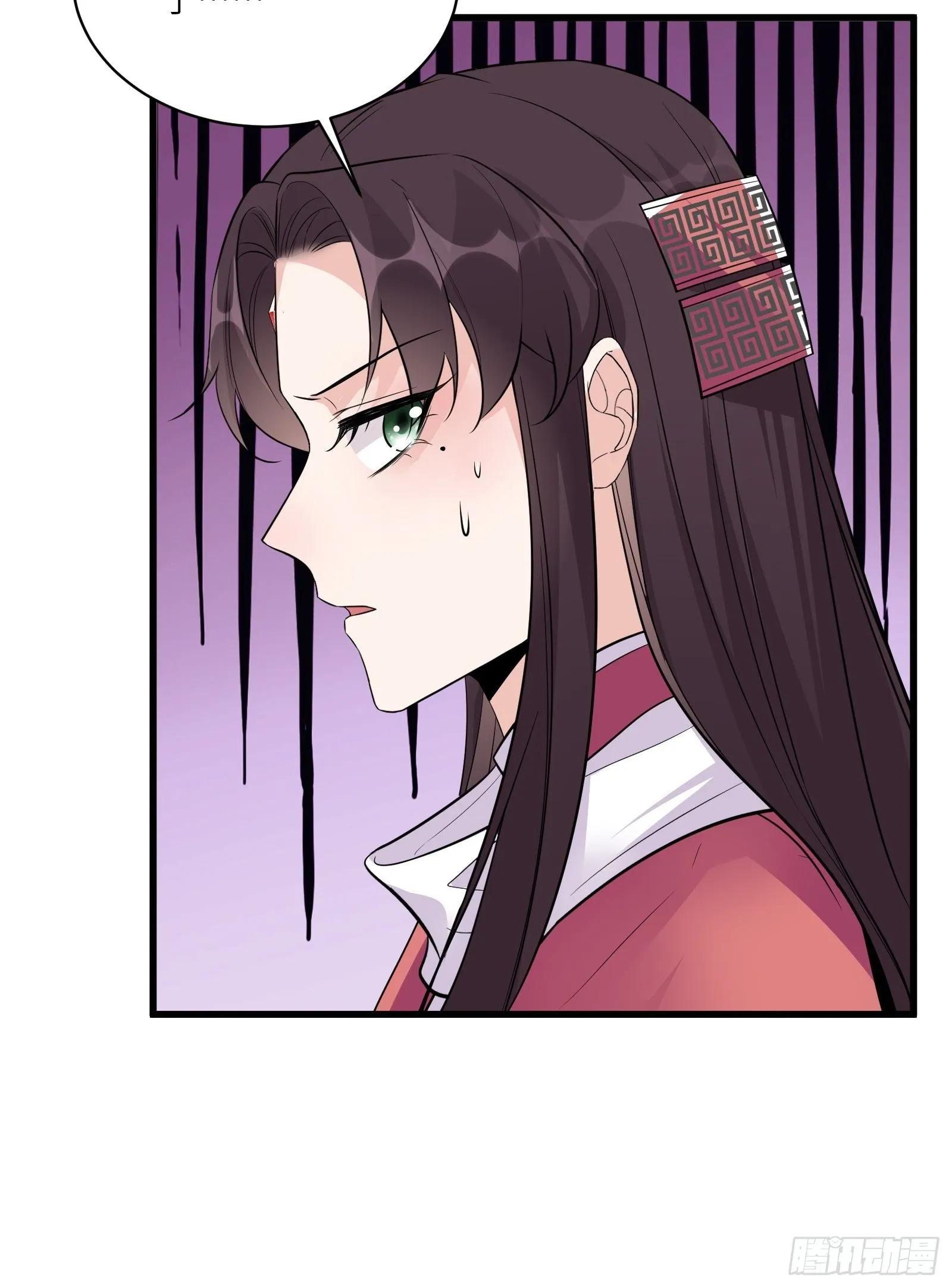 第83话 乌昂的小九九 第43页