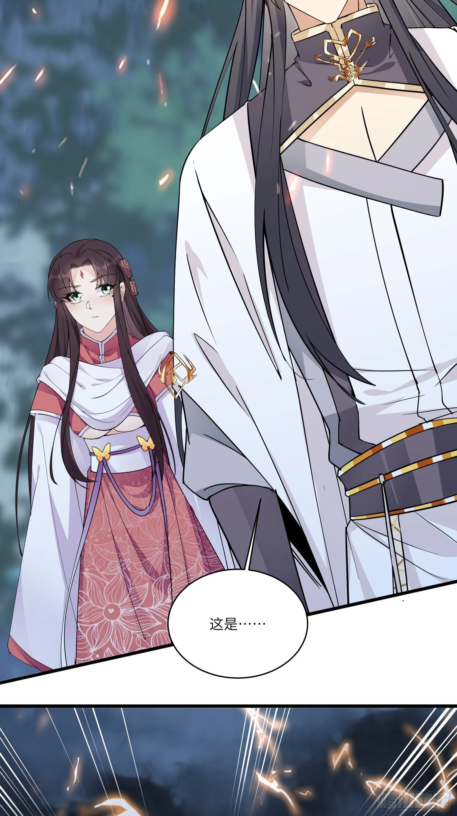 第84话 人仙初期 第5页