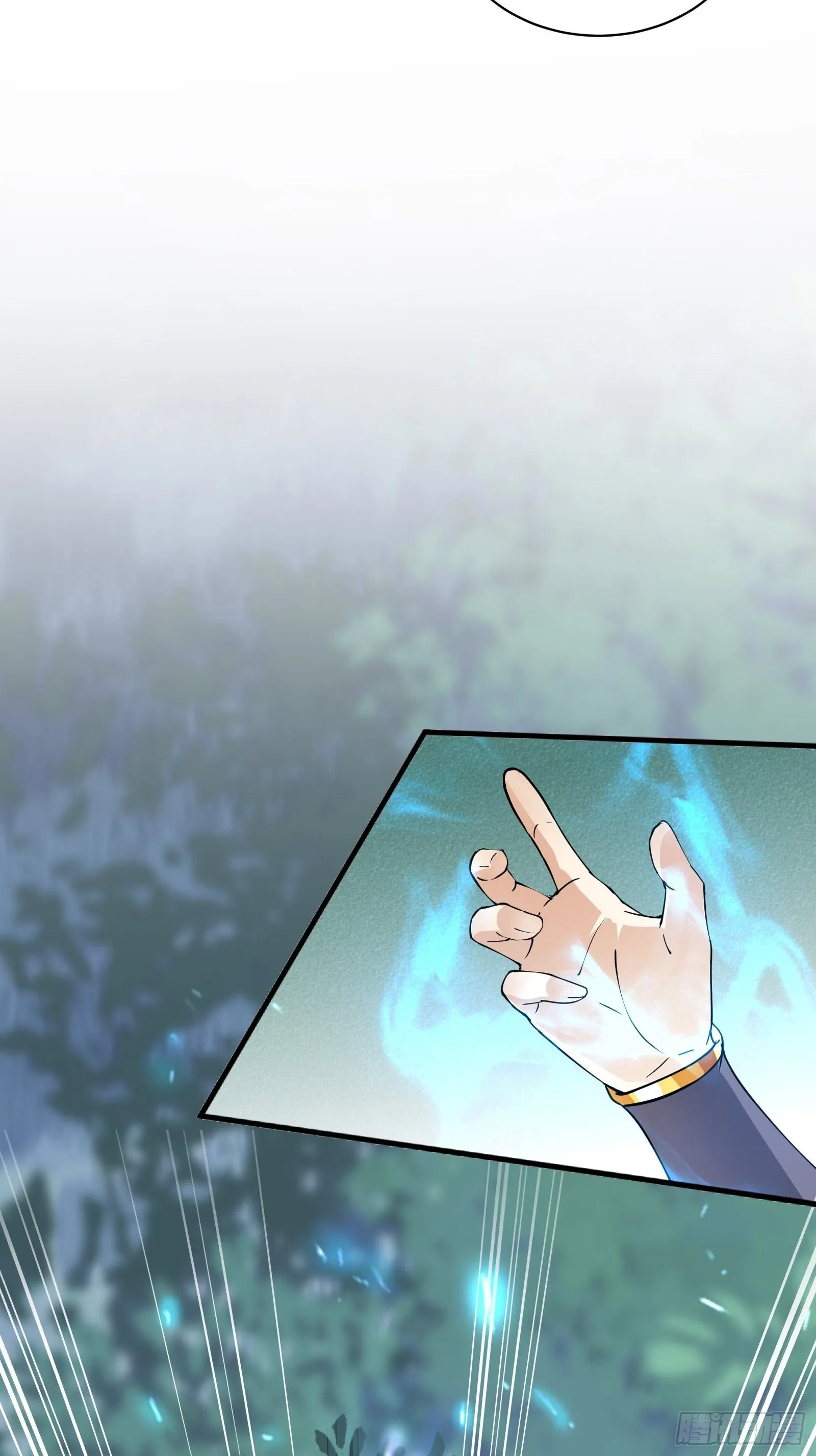 第84话 人仙初期 第7页