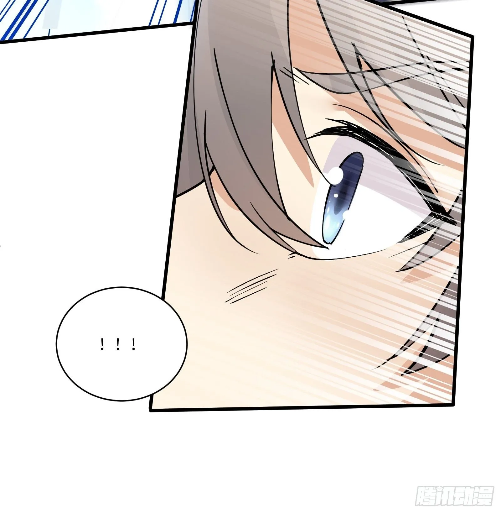 第84话 人仙初期 第20页