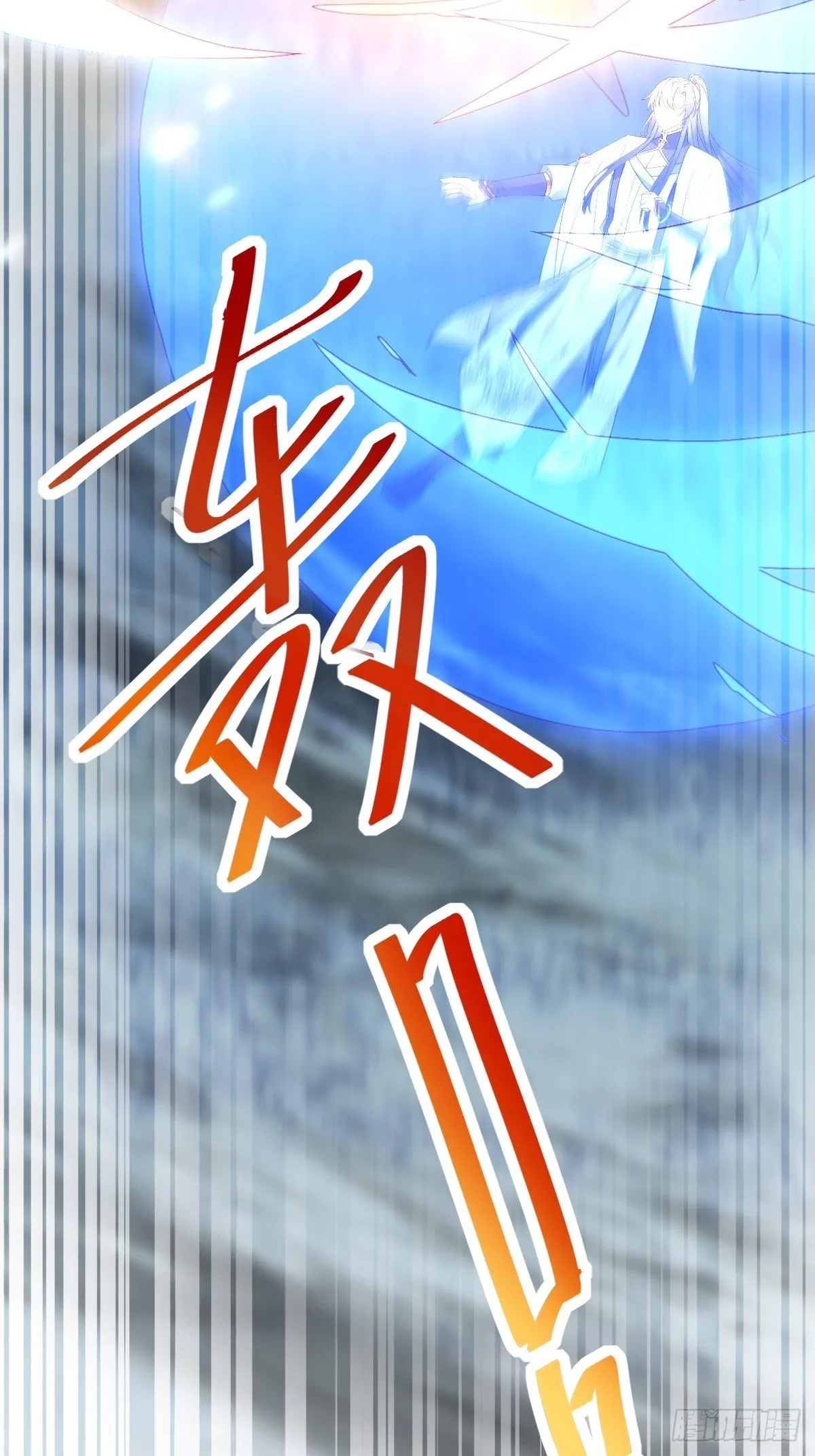 第84话 人仙初期 第22页