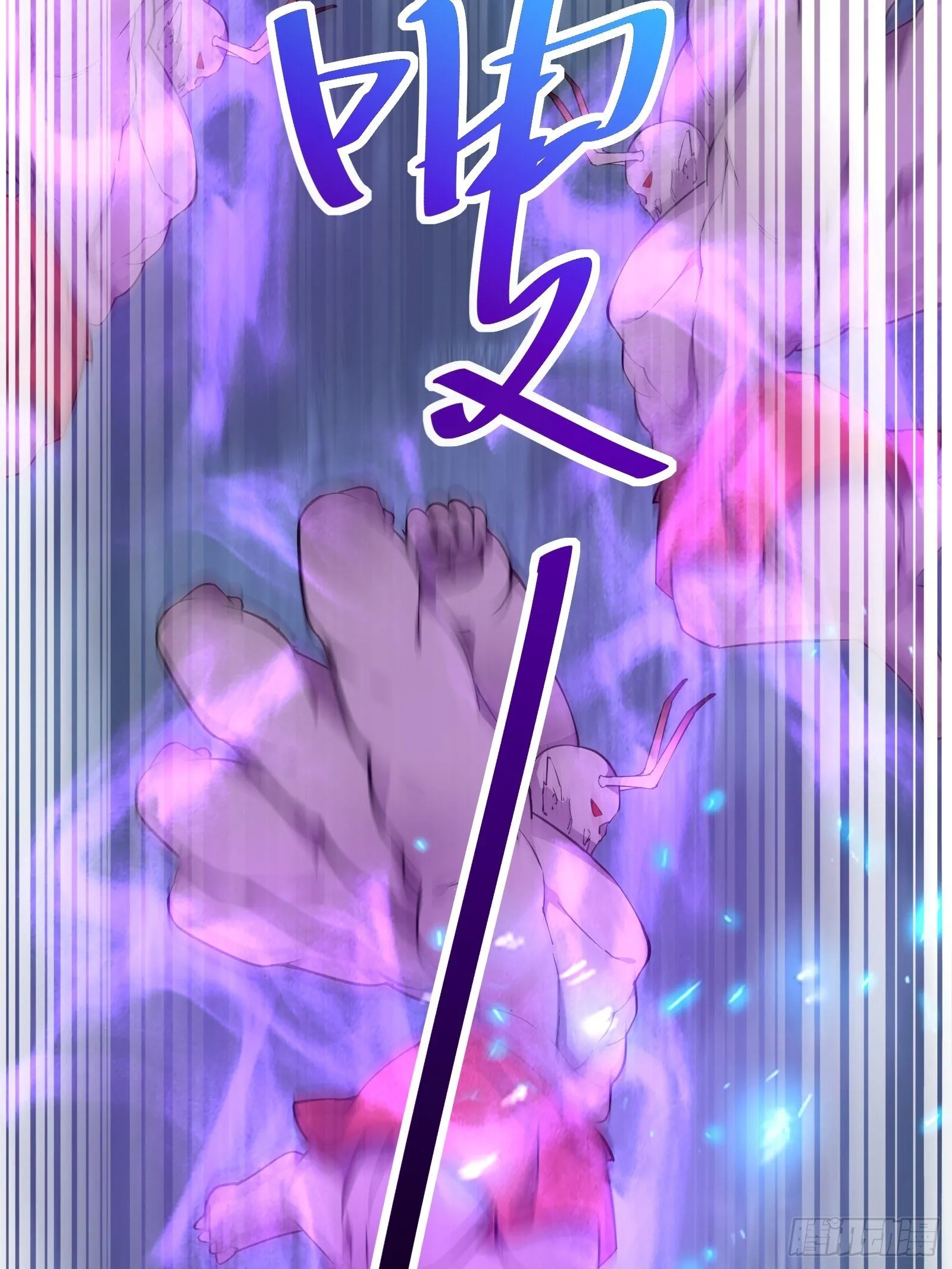 第84话 人仙初期 第36页