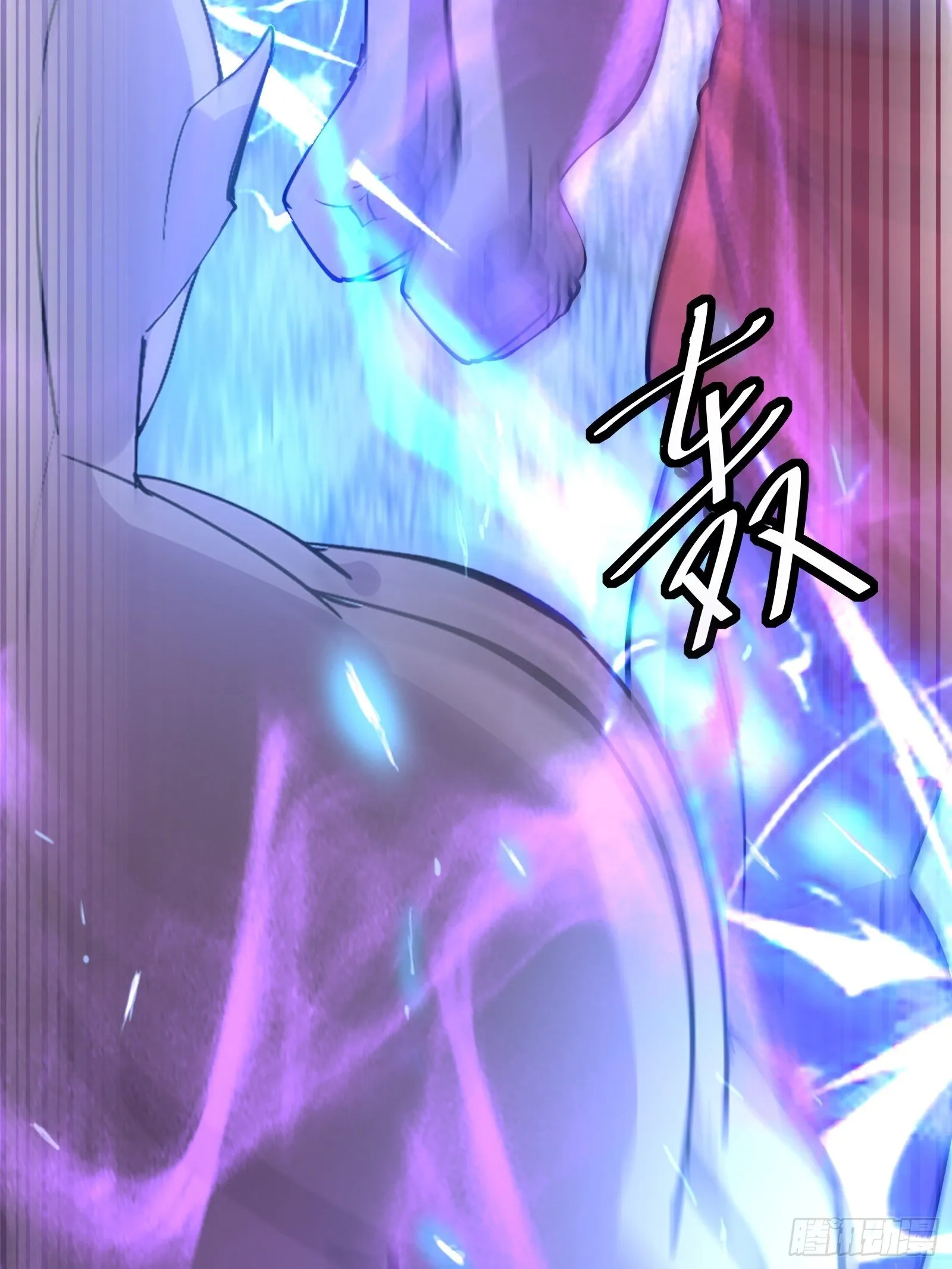 第84话 人仙初期 第43页