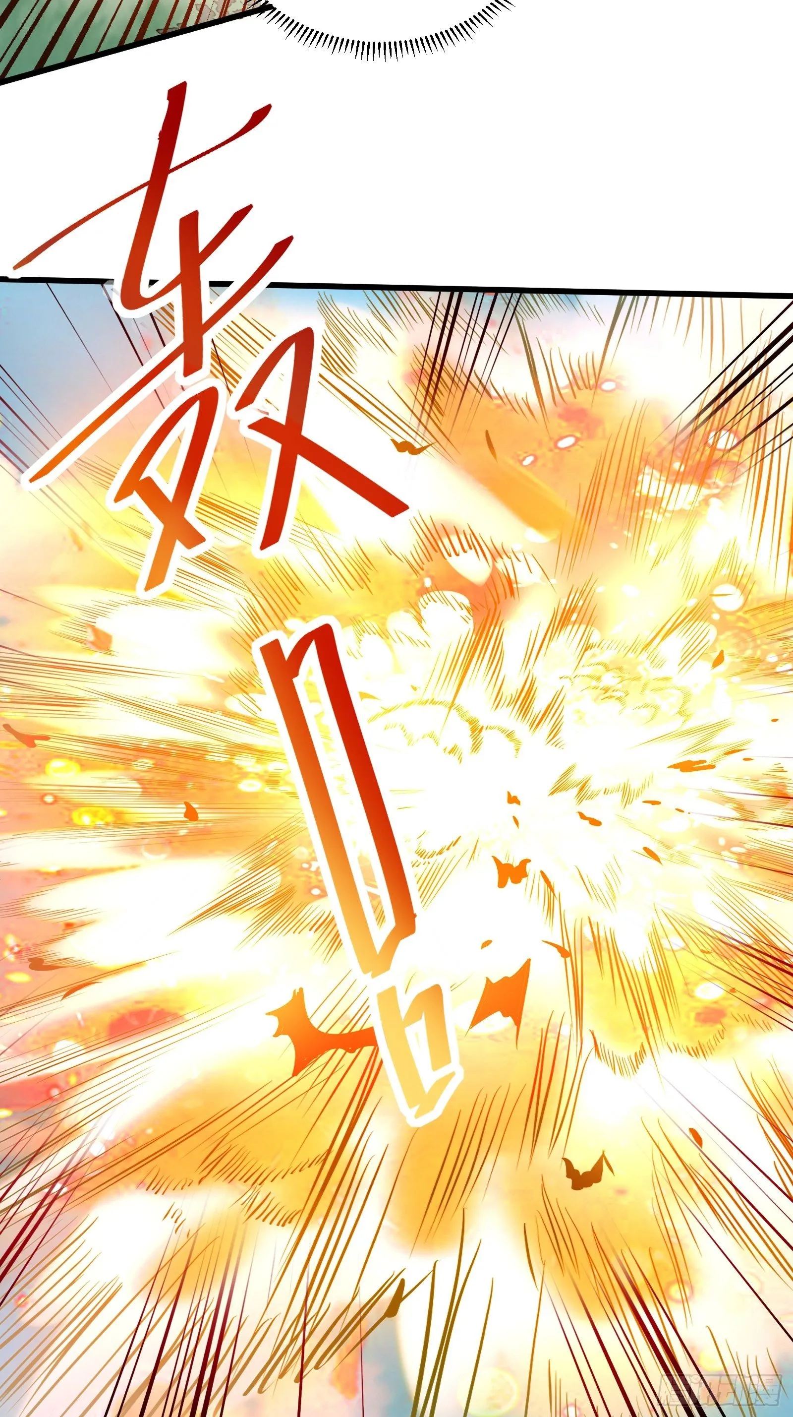 第85话 你这败家鼎！ 第40页