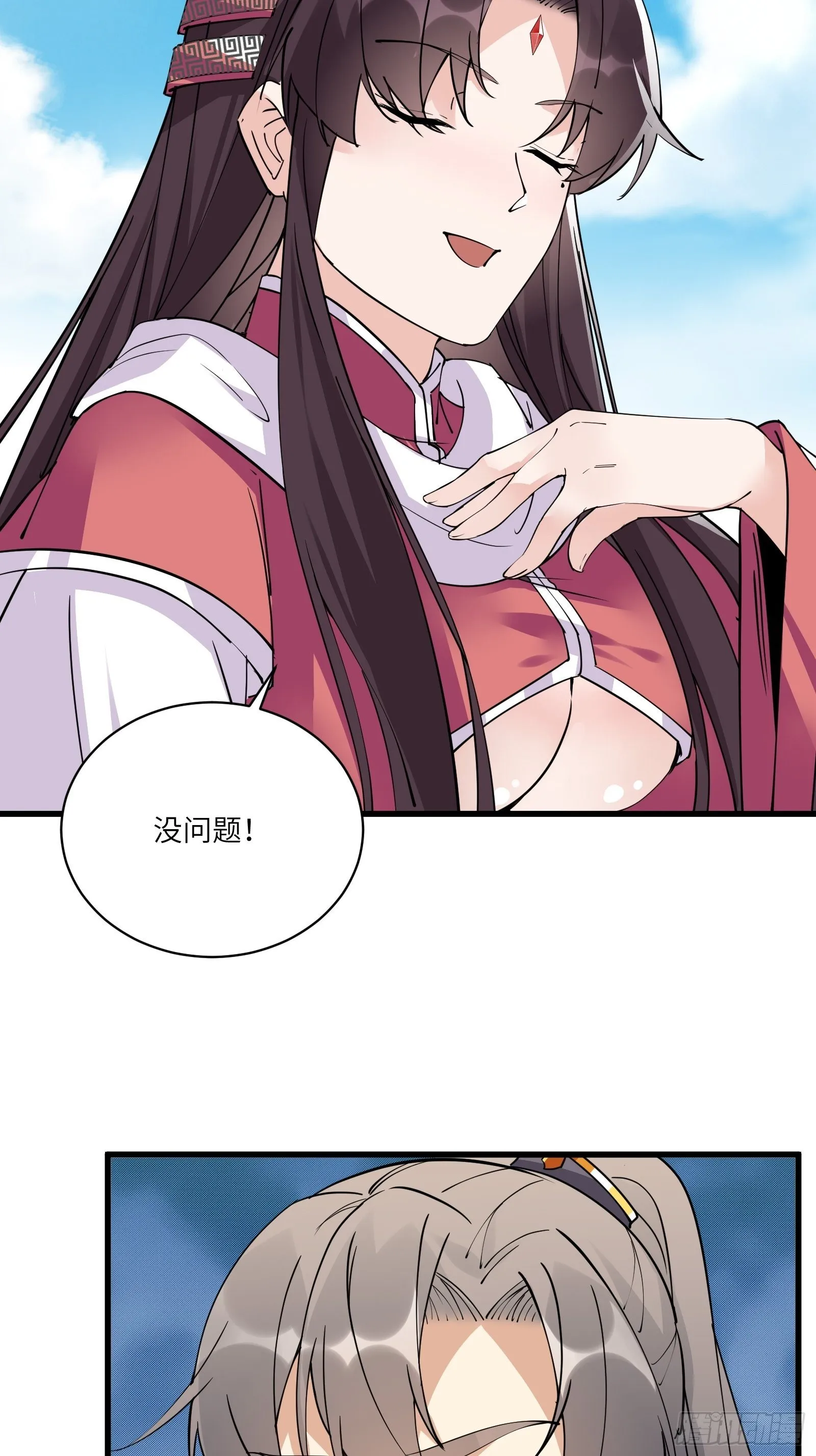 第86话 我是真的馋它们身子！ 第5页