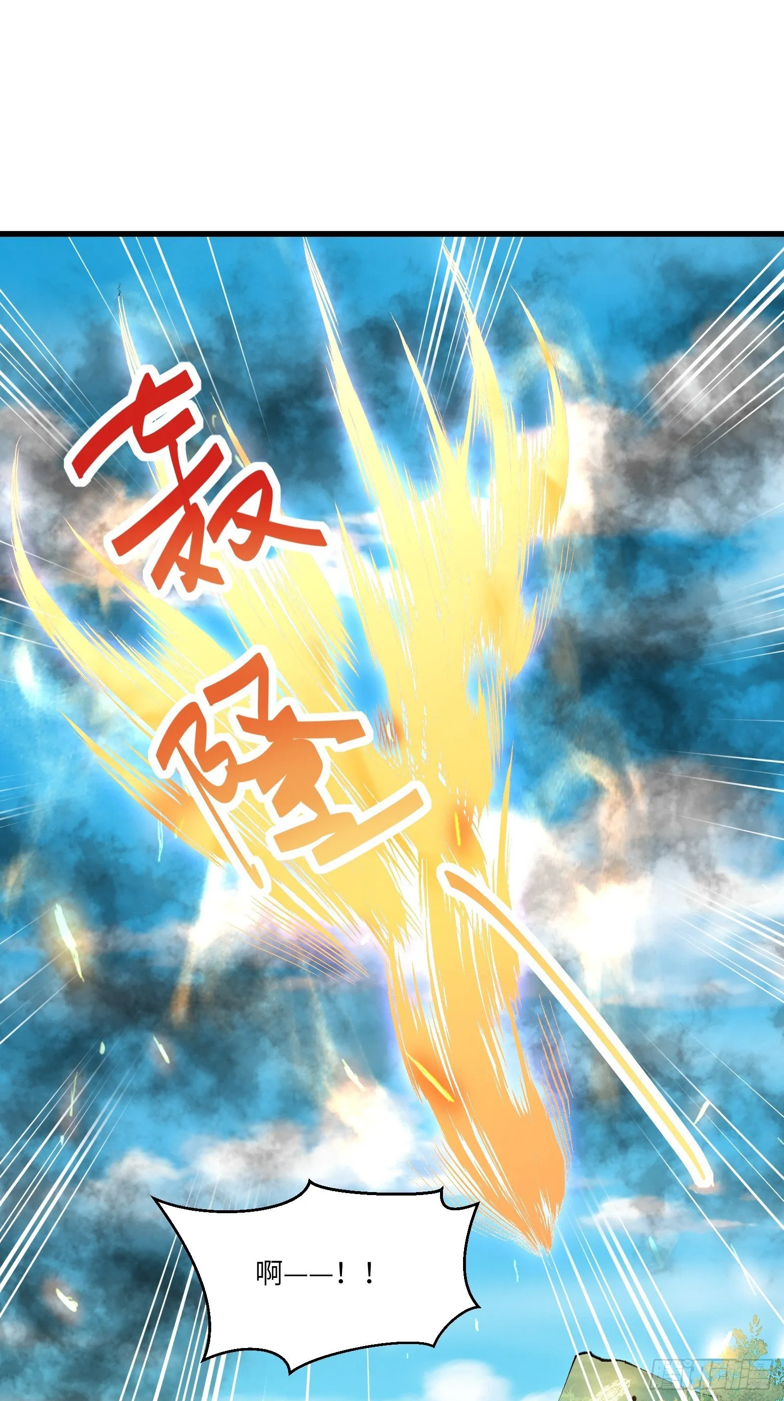 第86话 我是真的馋它们身子！ 第12页