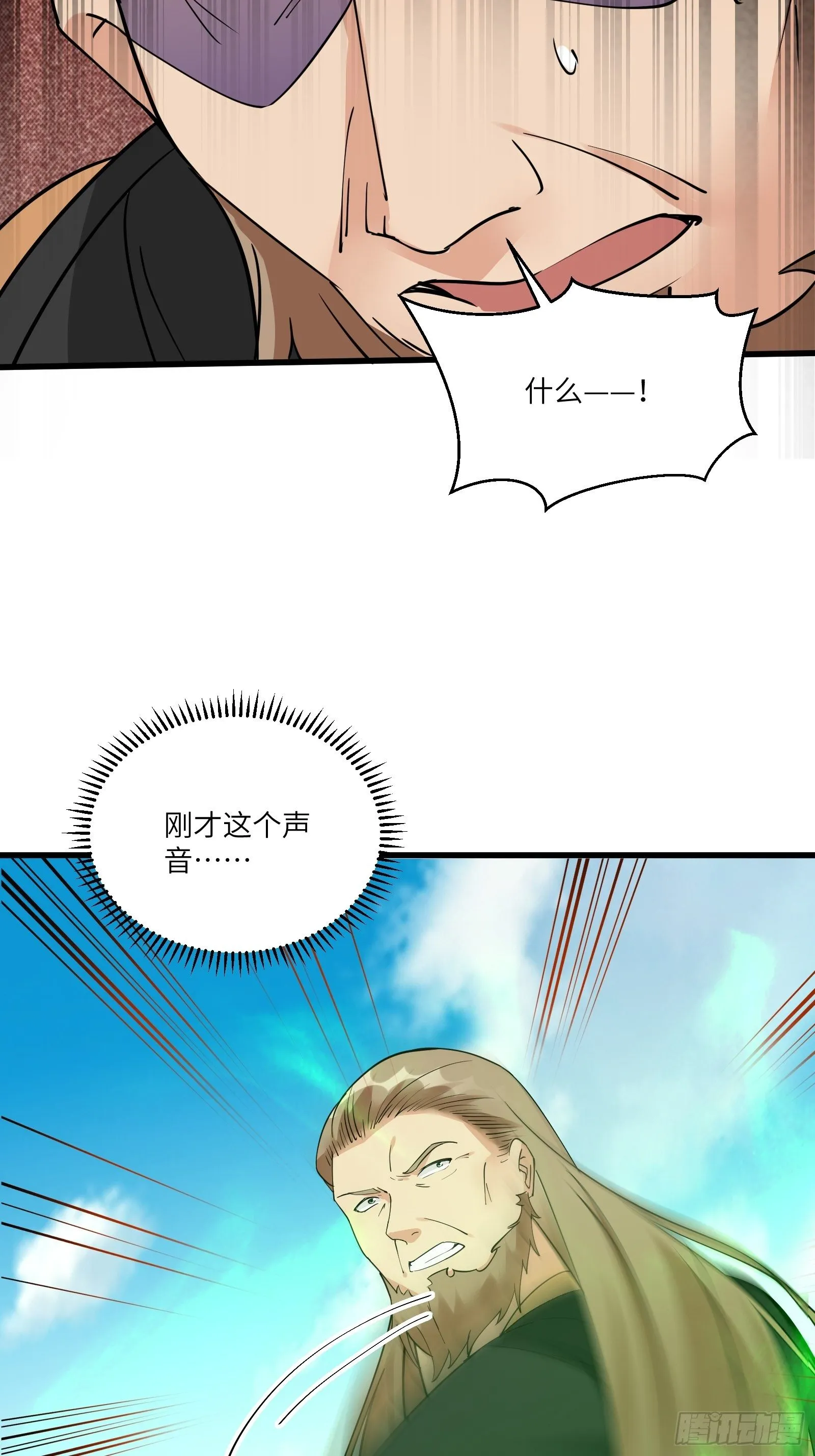 第86话 我是真的馋它们身子！ 第31页