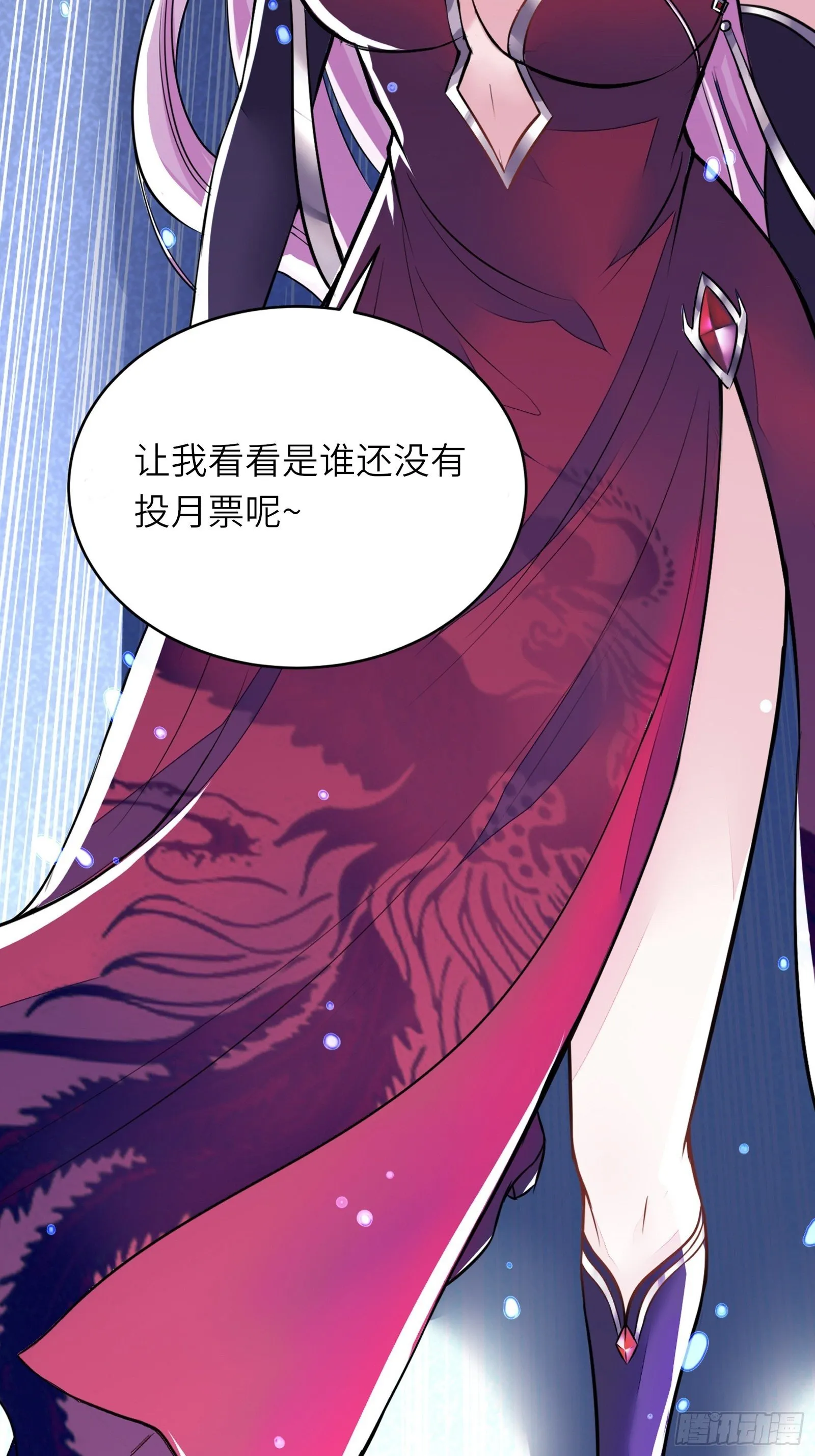 第86话 我是真的馋它们身子！ 第36页