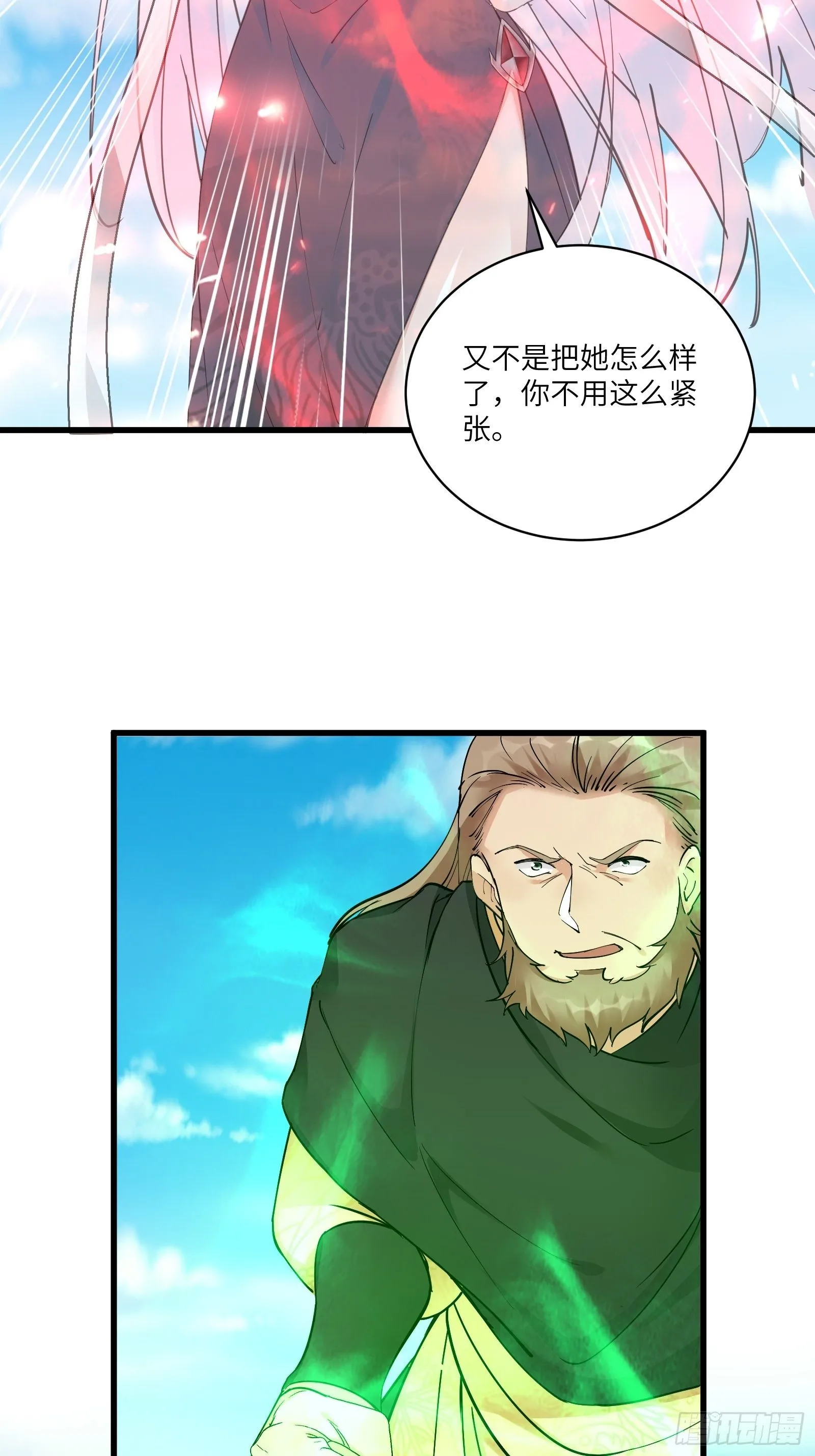 第87话 要不要先跑？ 第6页