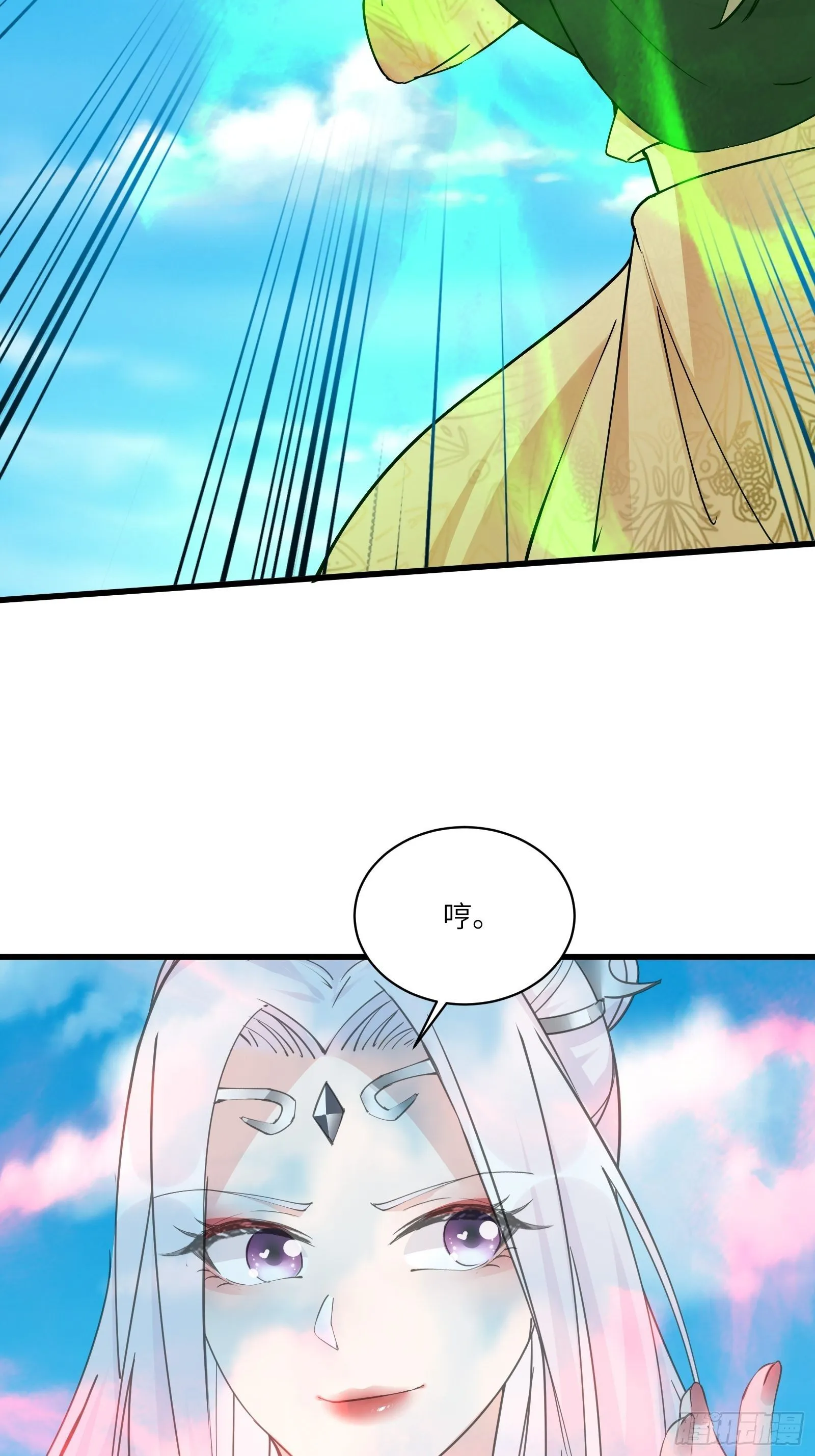 第87话 要不要先跑？ 第8页