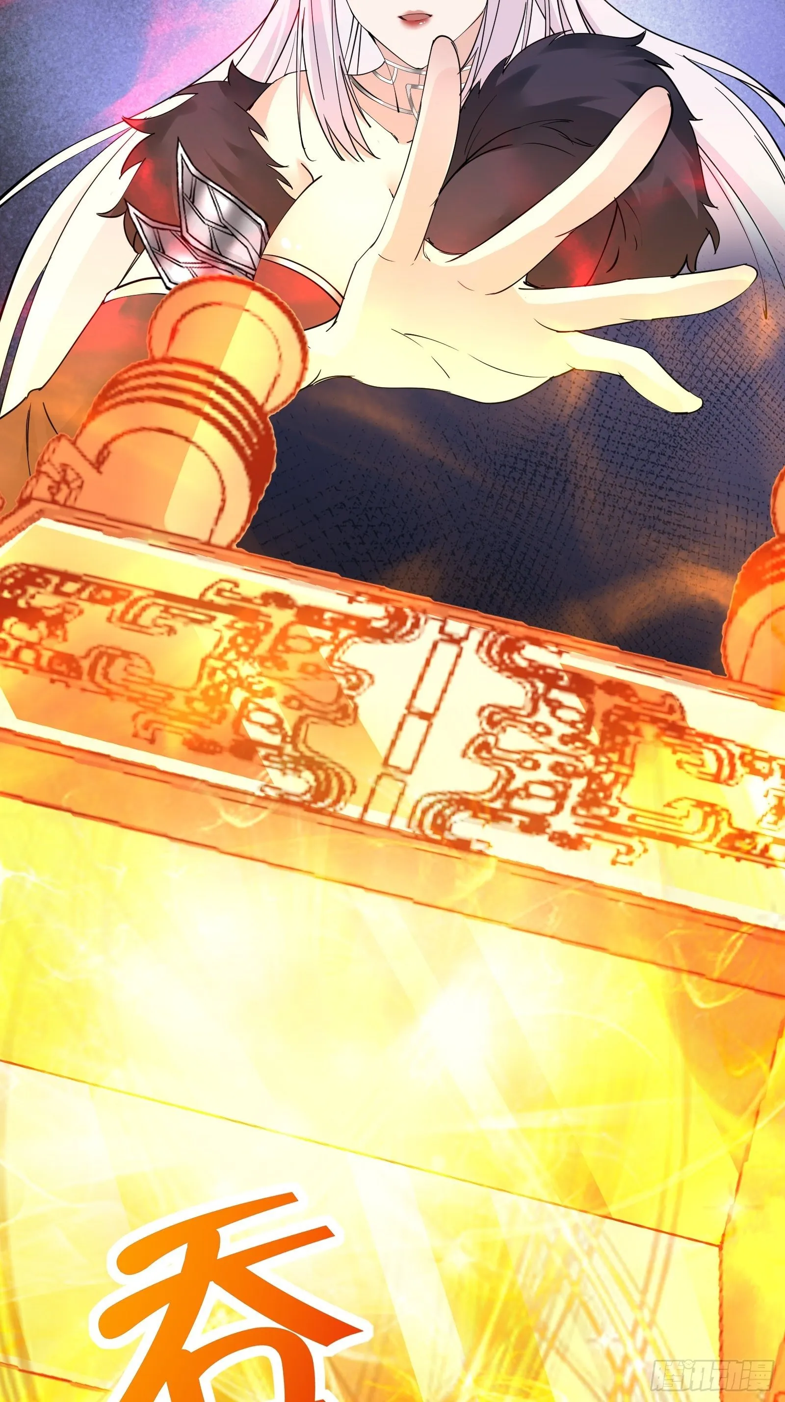 第87话 要不要先跑？ 第16页