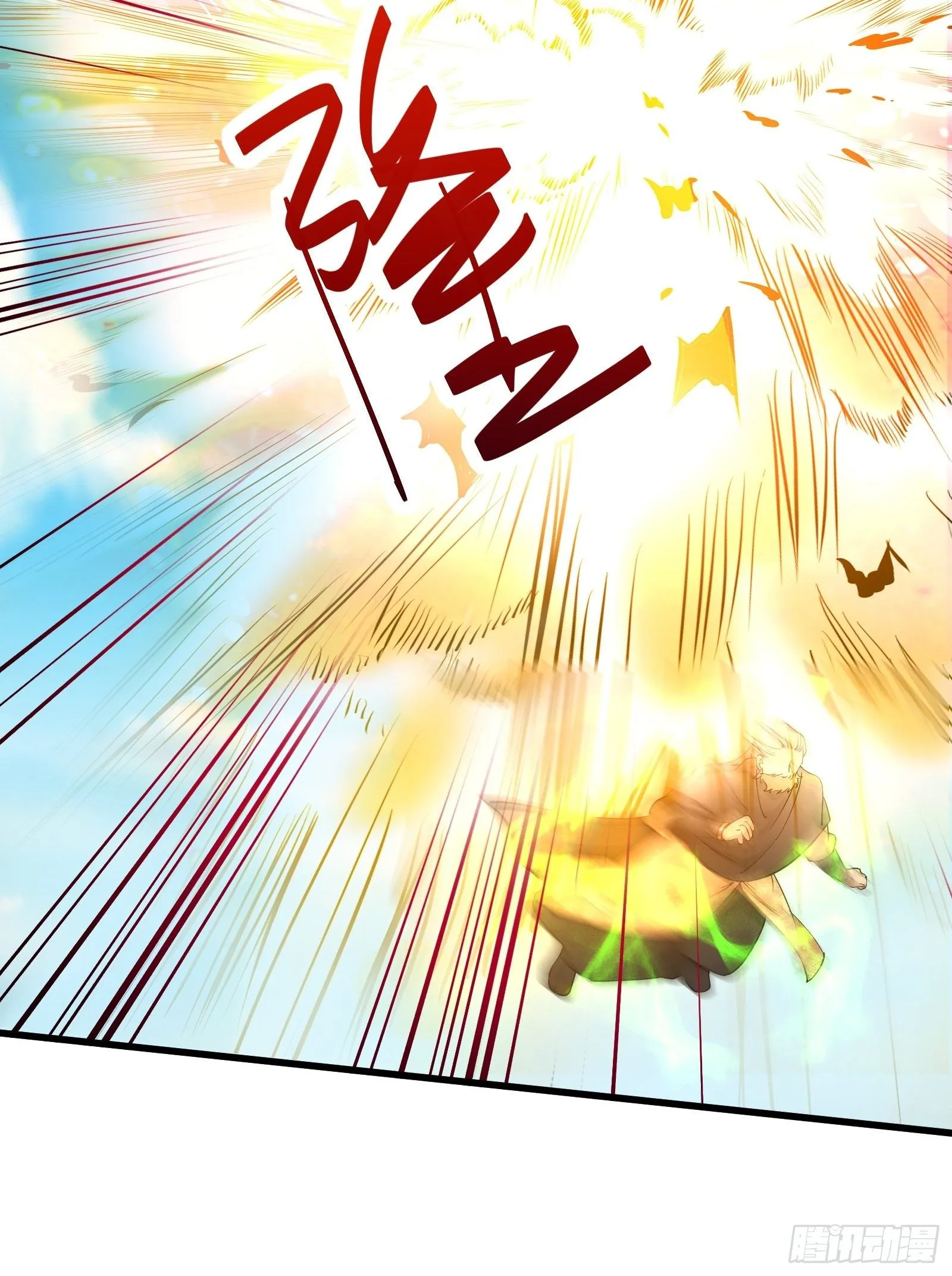 第87话 要不要先跑？ 第20页