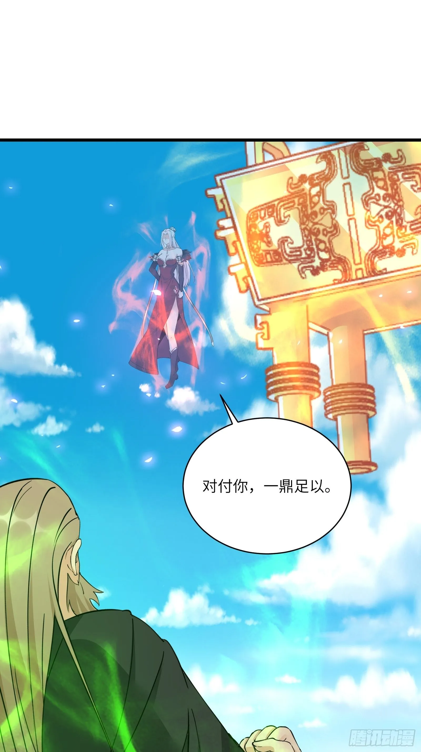 第87话 要不要先跑？ 第22页