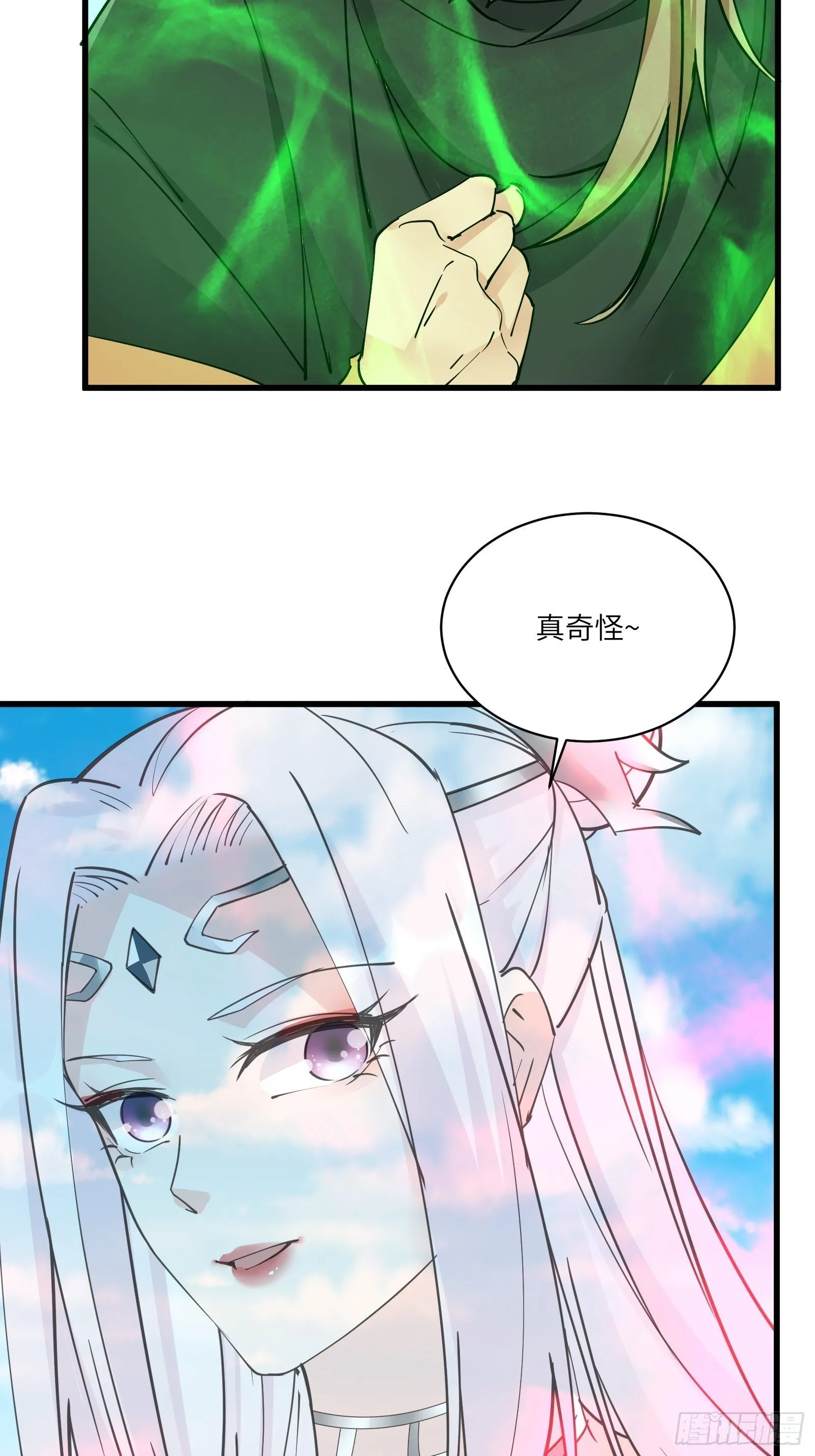 第87话 要不要先跑？ 第34页