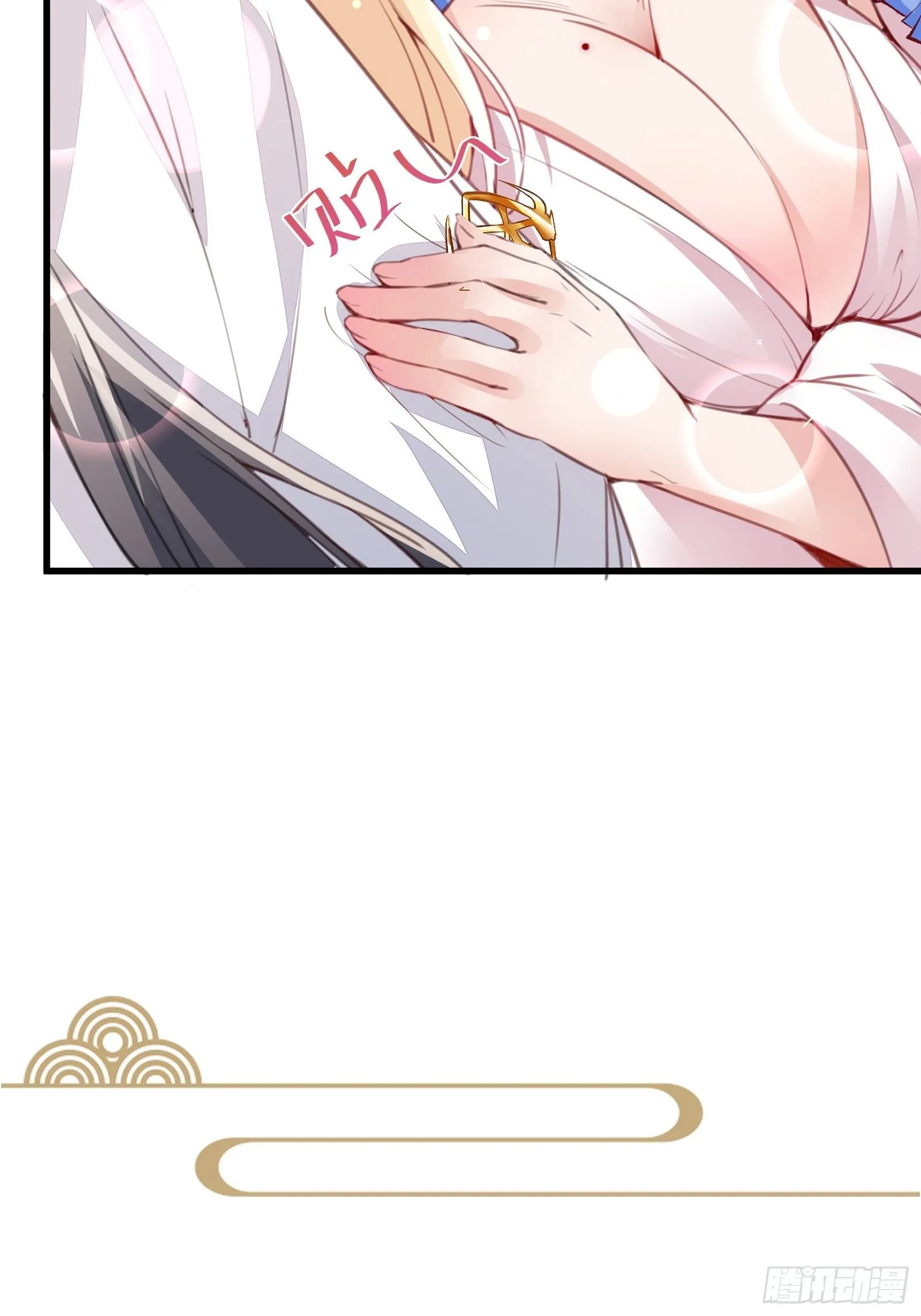 第87话 要不要先跑？ 第43页