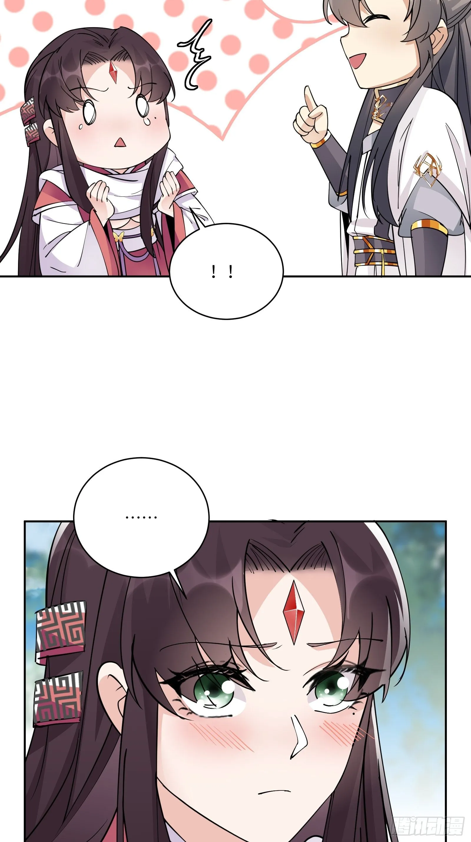 第88话 机会来了 第8页